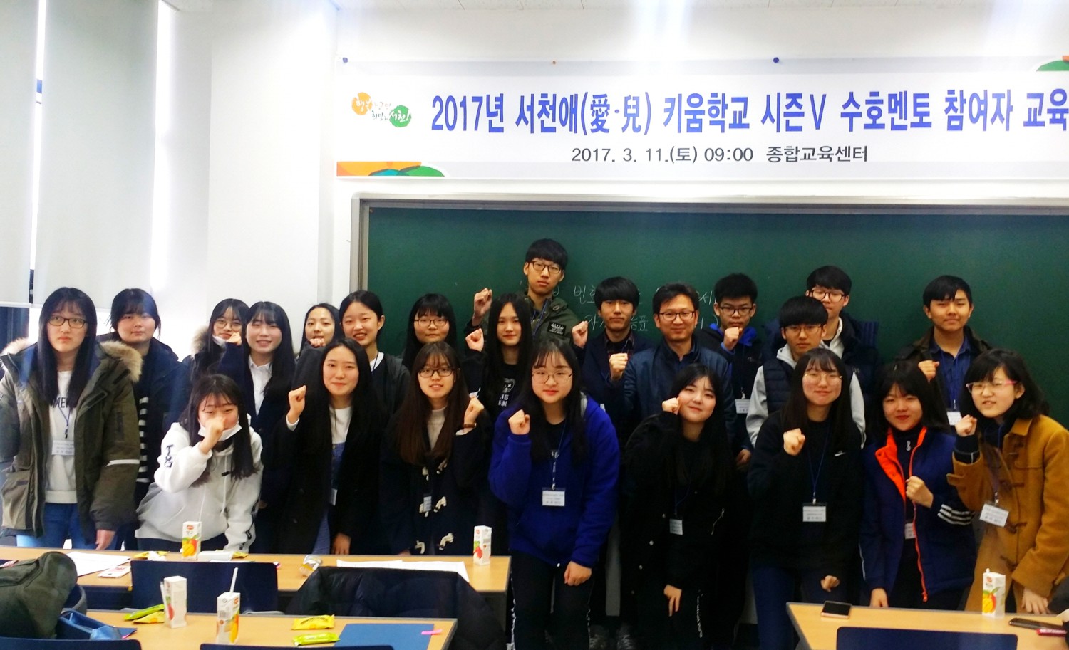 서천군, 신서천화력 해상공사 어민피해 적극 지원 나서
