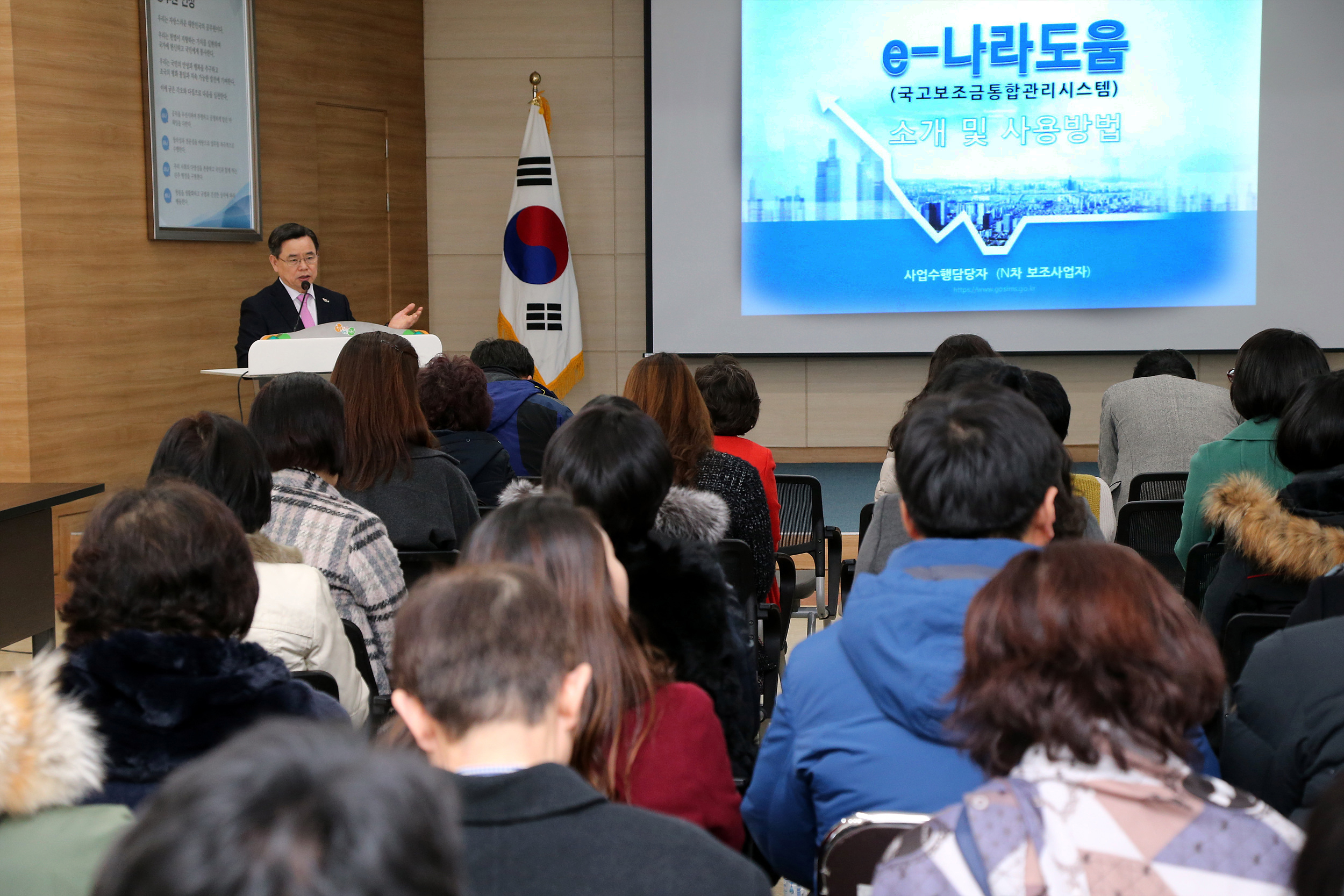 서천군, 투명하고 효율적인 국고보조금 관리 강화