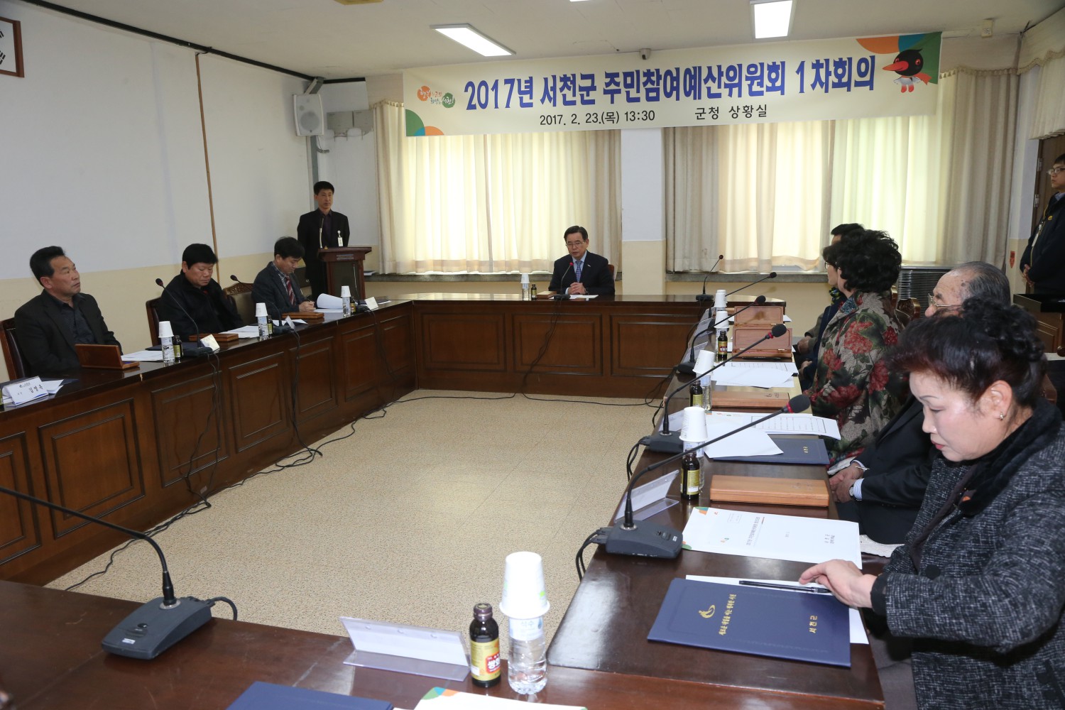 서천군, 주민참여예산제 운영 활성화 추진
