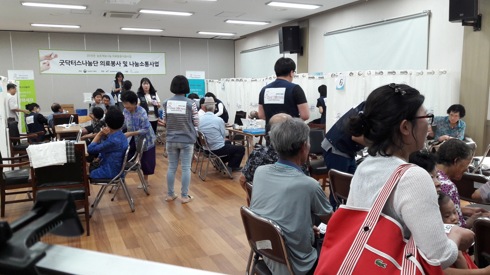 서천군 농촌재능나눔 무료한방의료 봉사 실시