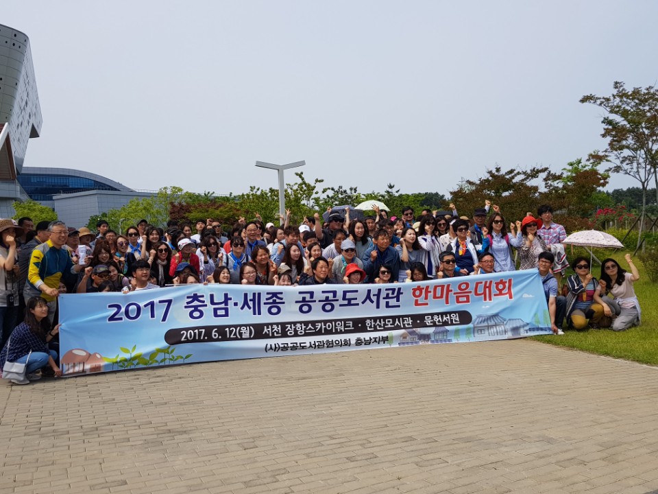 서천군, 서천 메가 시티투어 ‘최고예요!’