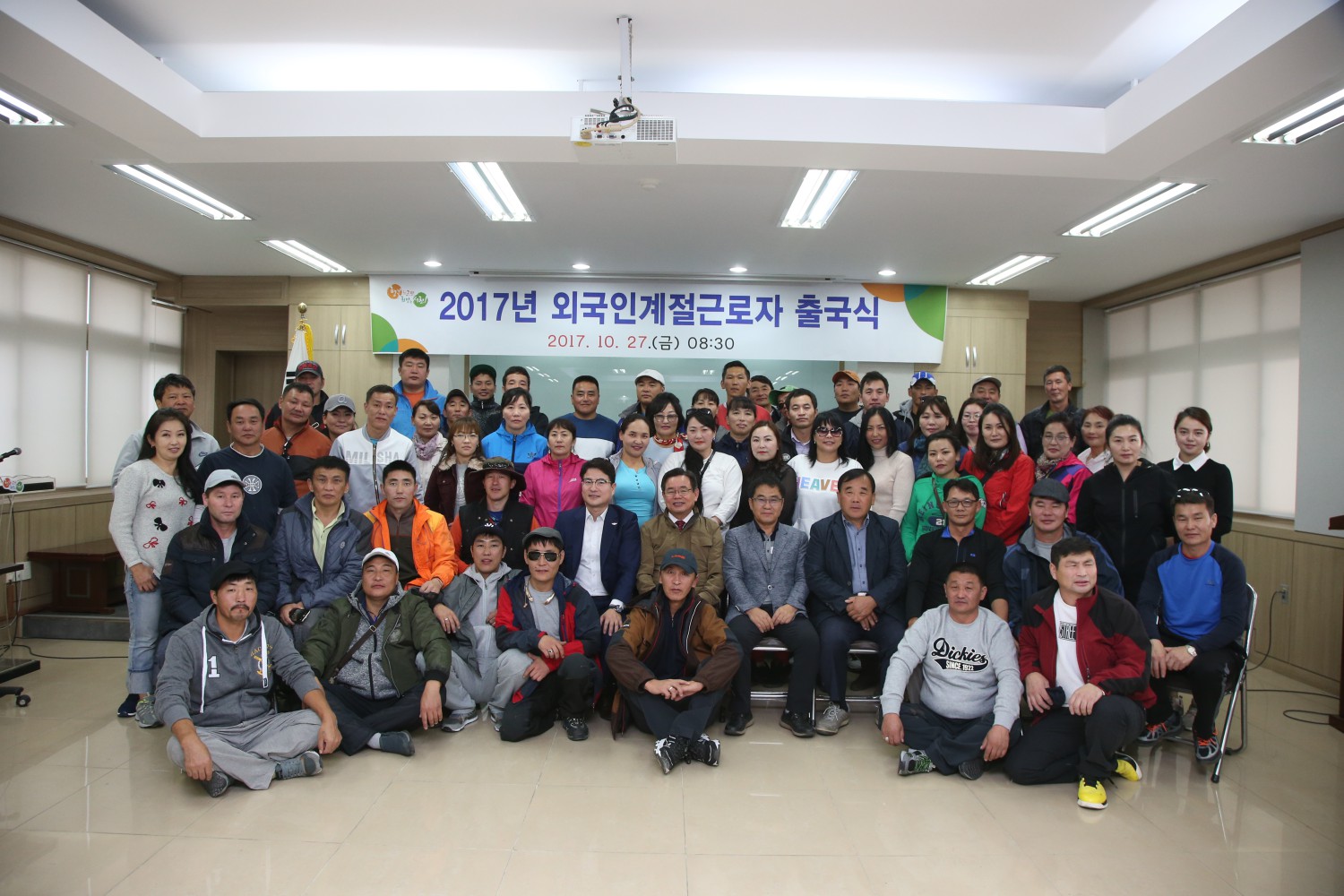 서천군, 2017년 외국인계절근로자 출국식 가져