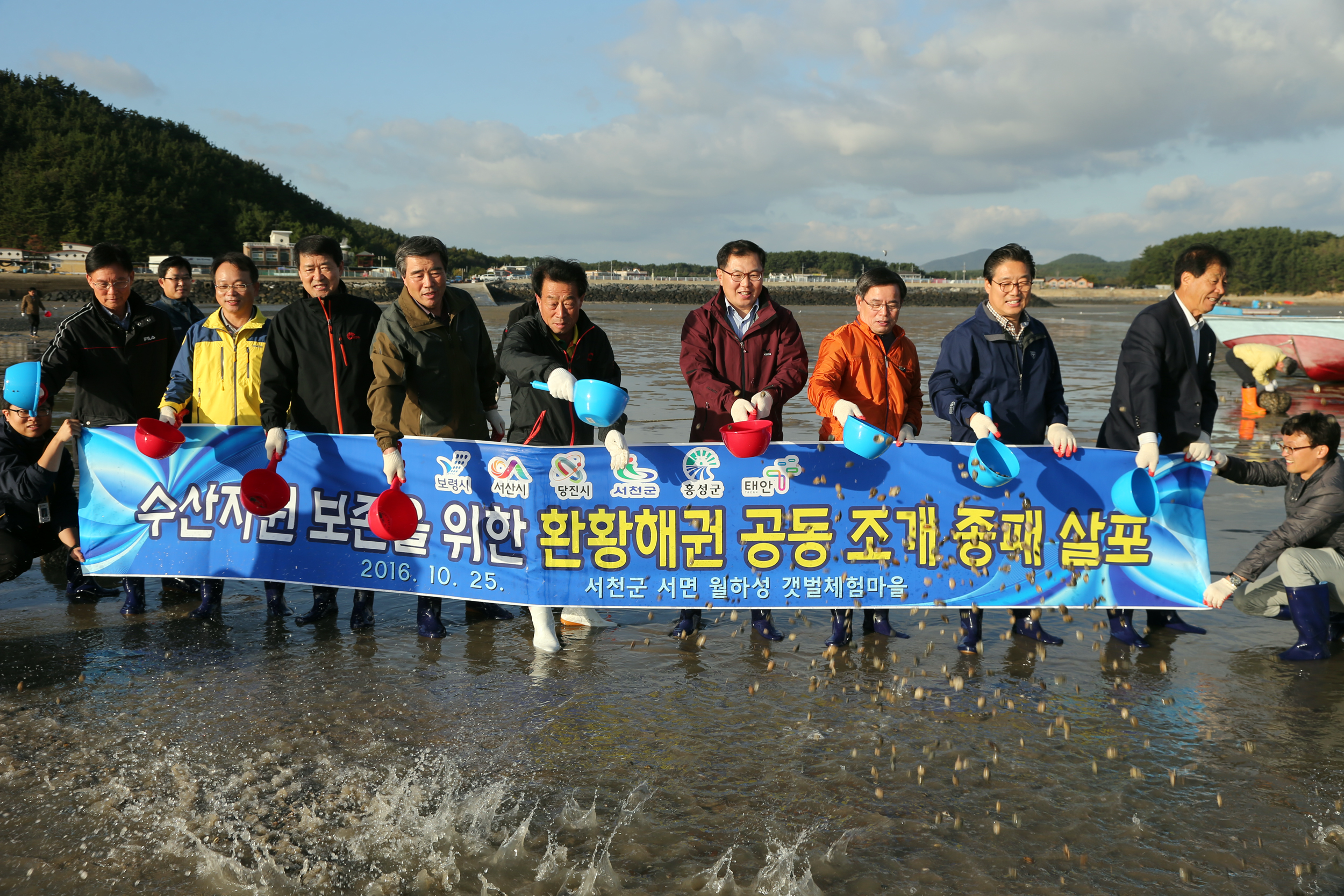 서천군, 환황해권 공동 종패 살포행사 개최