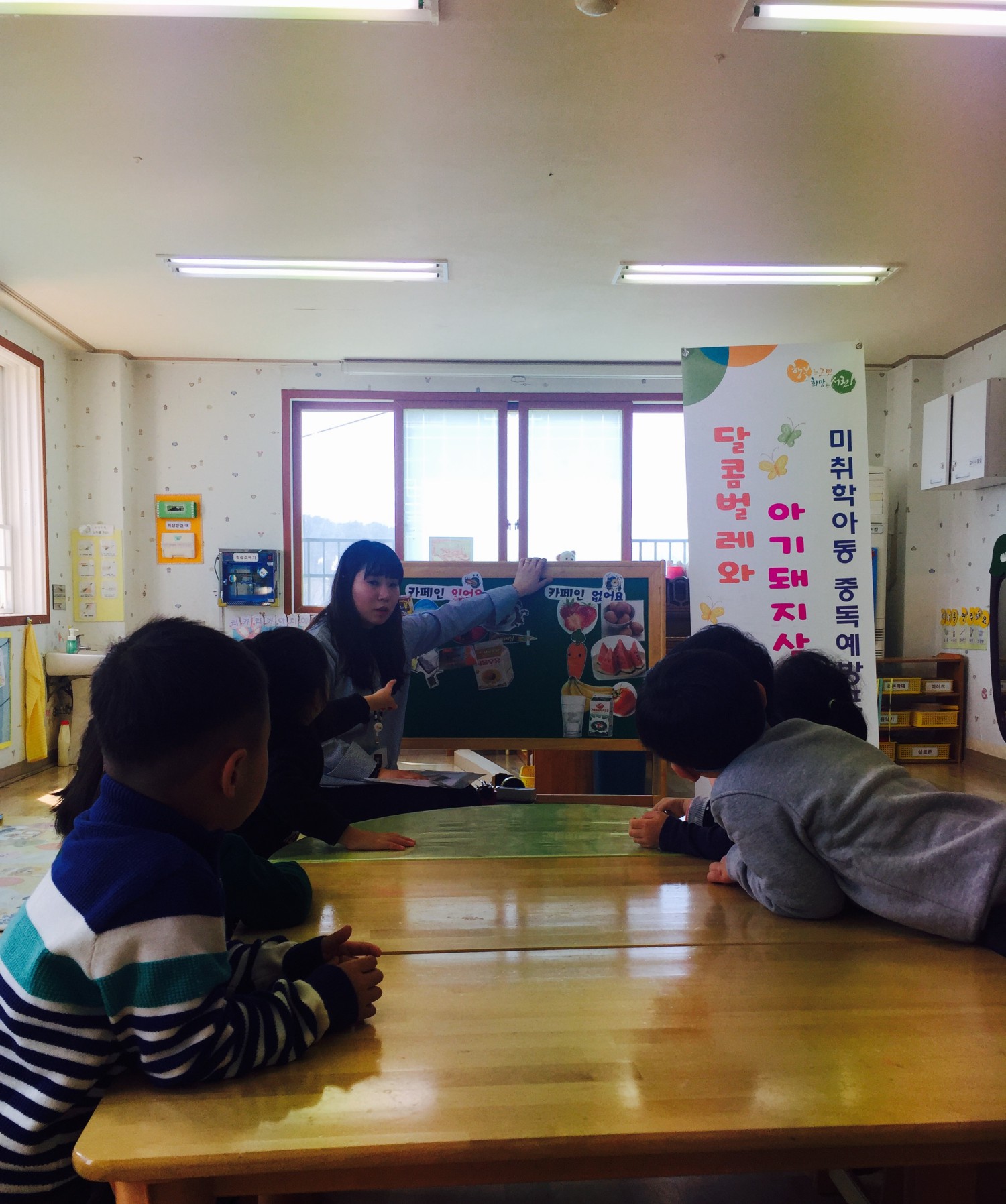 서천군보건소,  미취학아동 대상 중독예방프로그램 운영