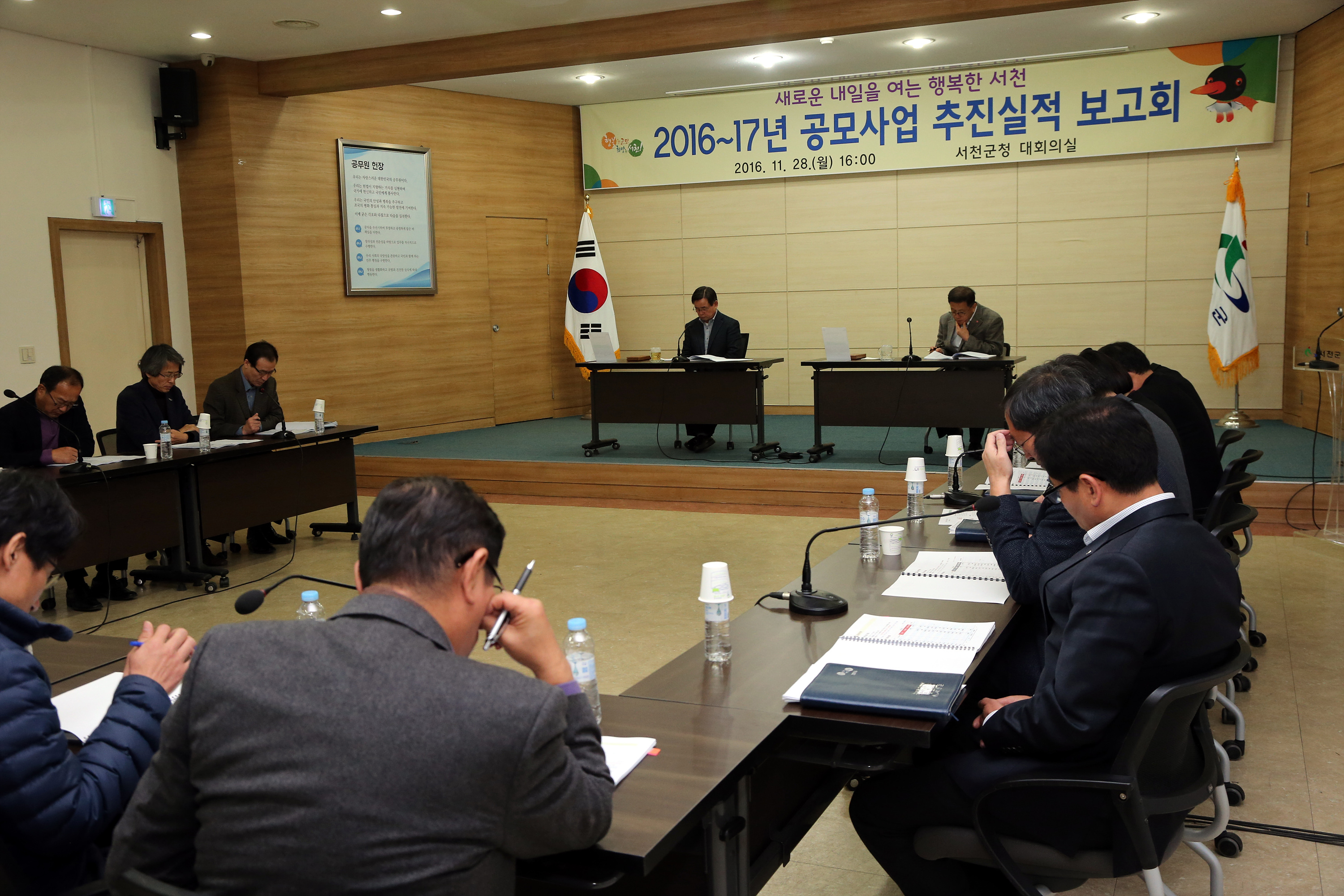 서천군, 공모사업 사상 최대 규모 확보