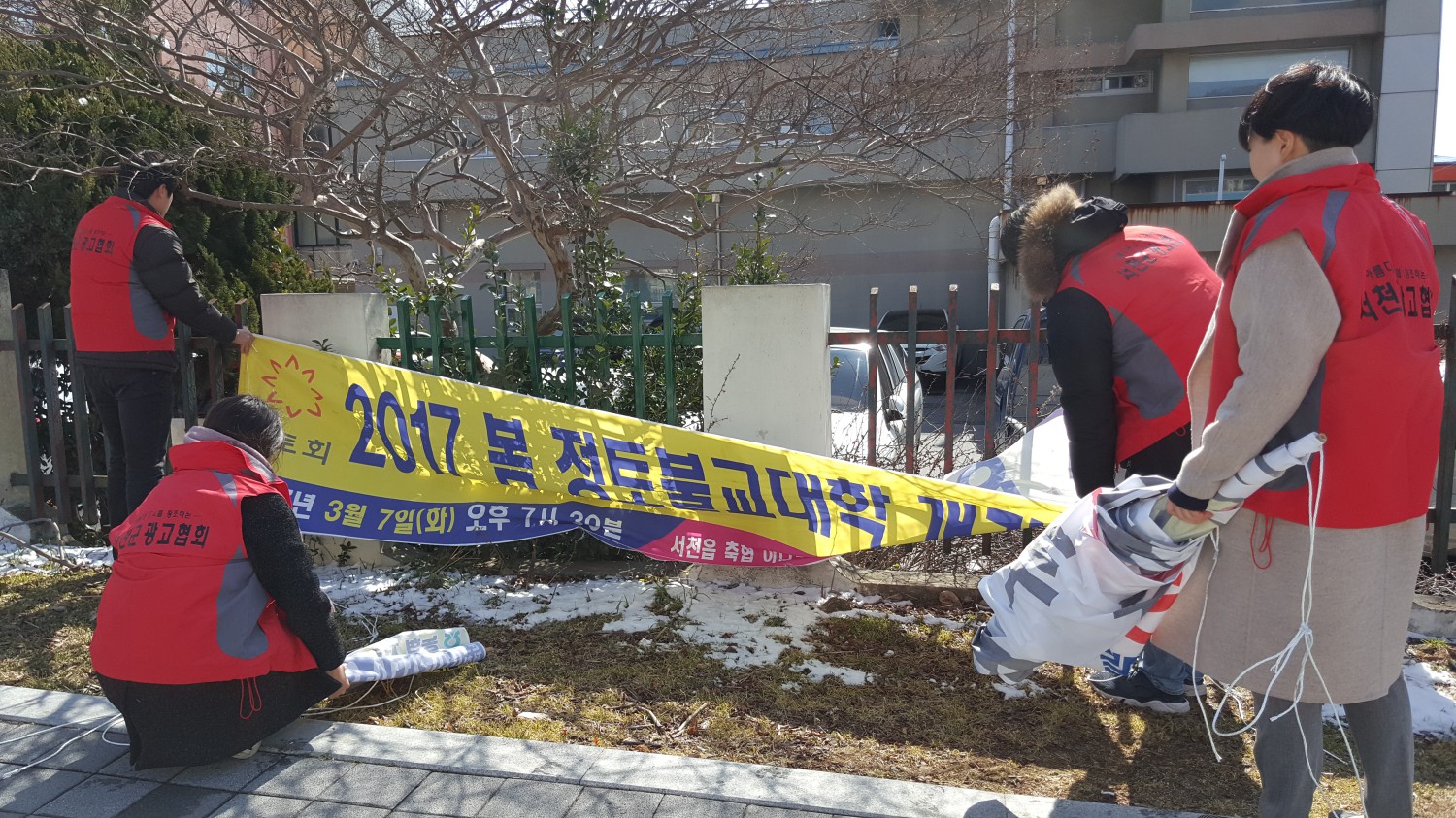 서천군, 학교주변 불법광고물 일제정비