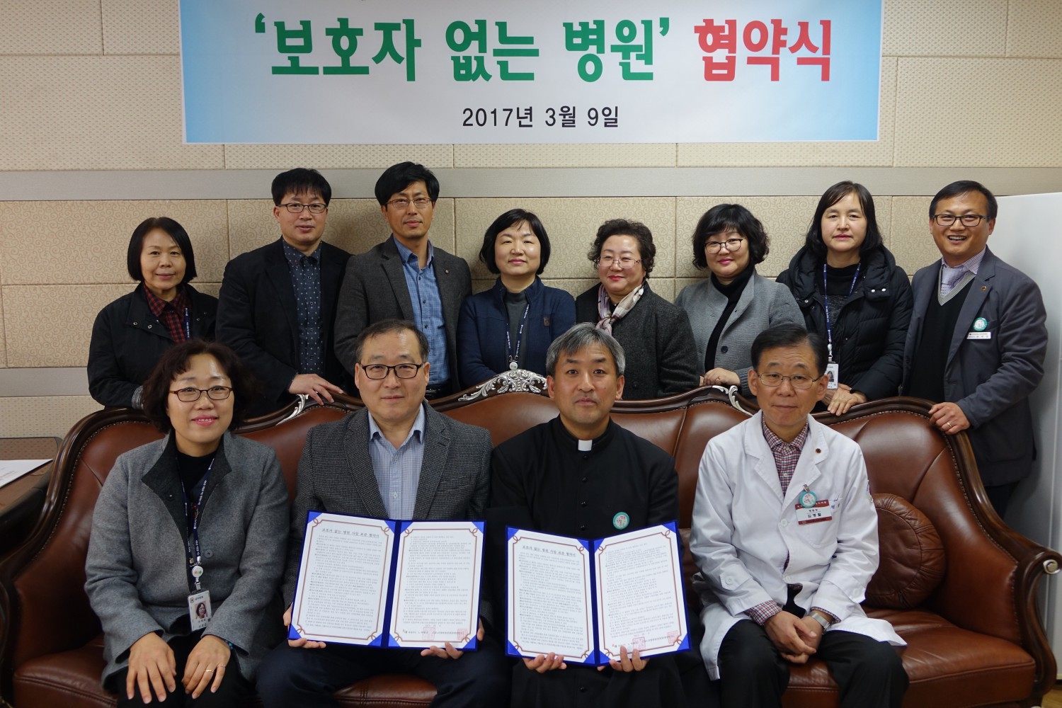서천군-서천군립노인요양병원, 보호자 없는 병실 무료 간병서비스 협약 체결