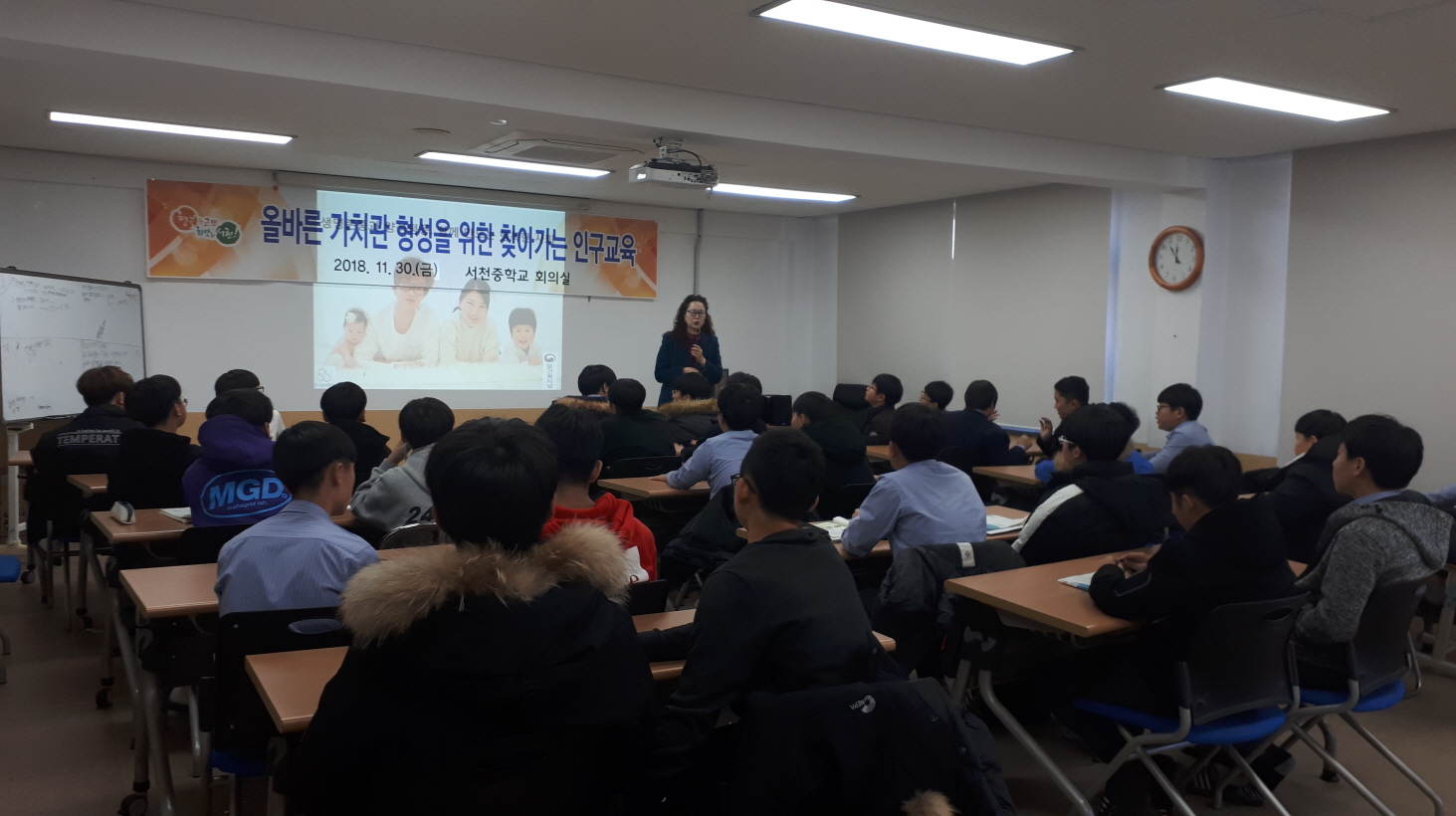 서천군, 인구문제 해결법‘인식개선’에서부터 찾는다!