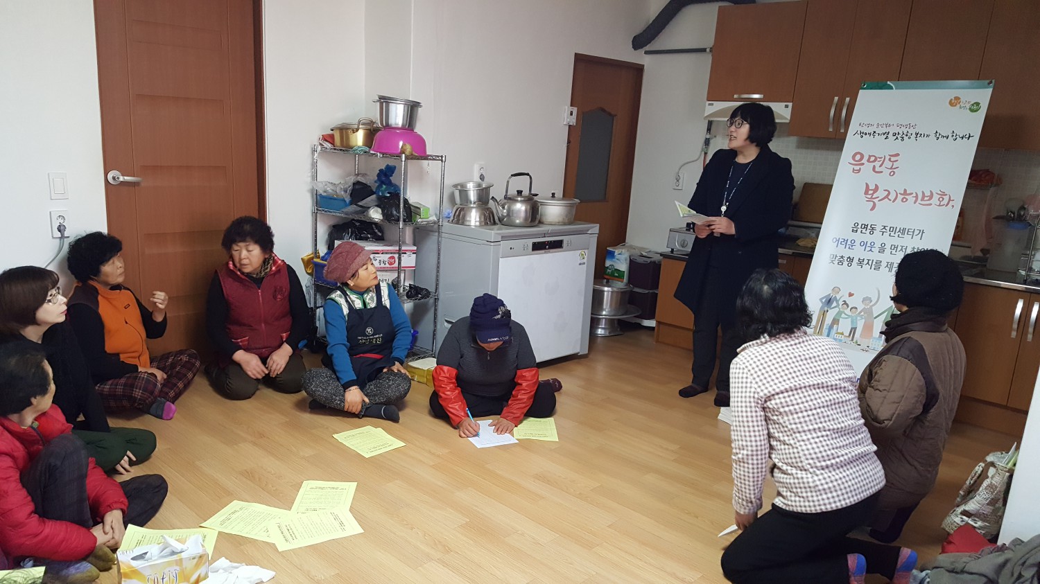 서천군 판교면, 복지허브화 주민교육 무한질주~
