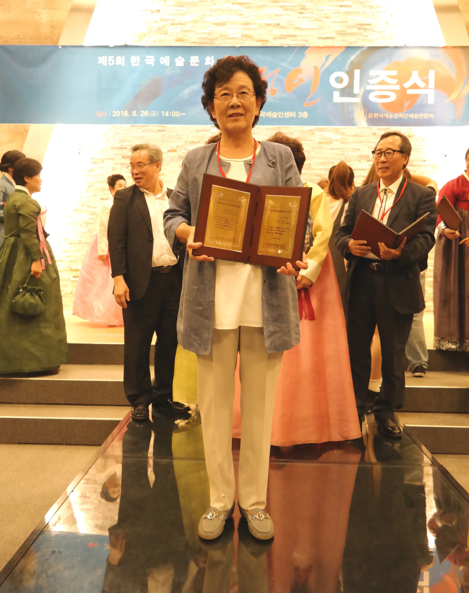 주경자 공예가, ‘모시쌈솔 부문’대한민국 1호 명인 선정