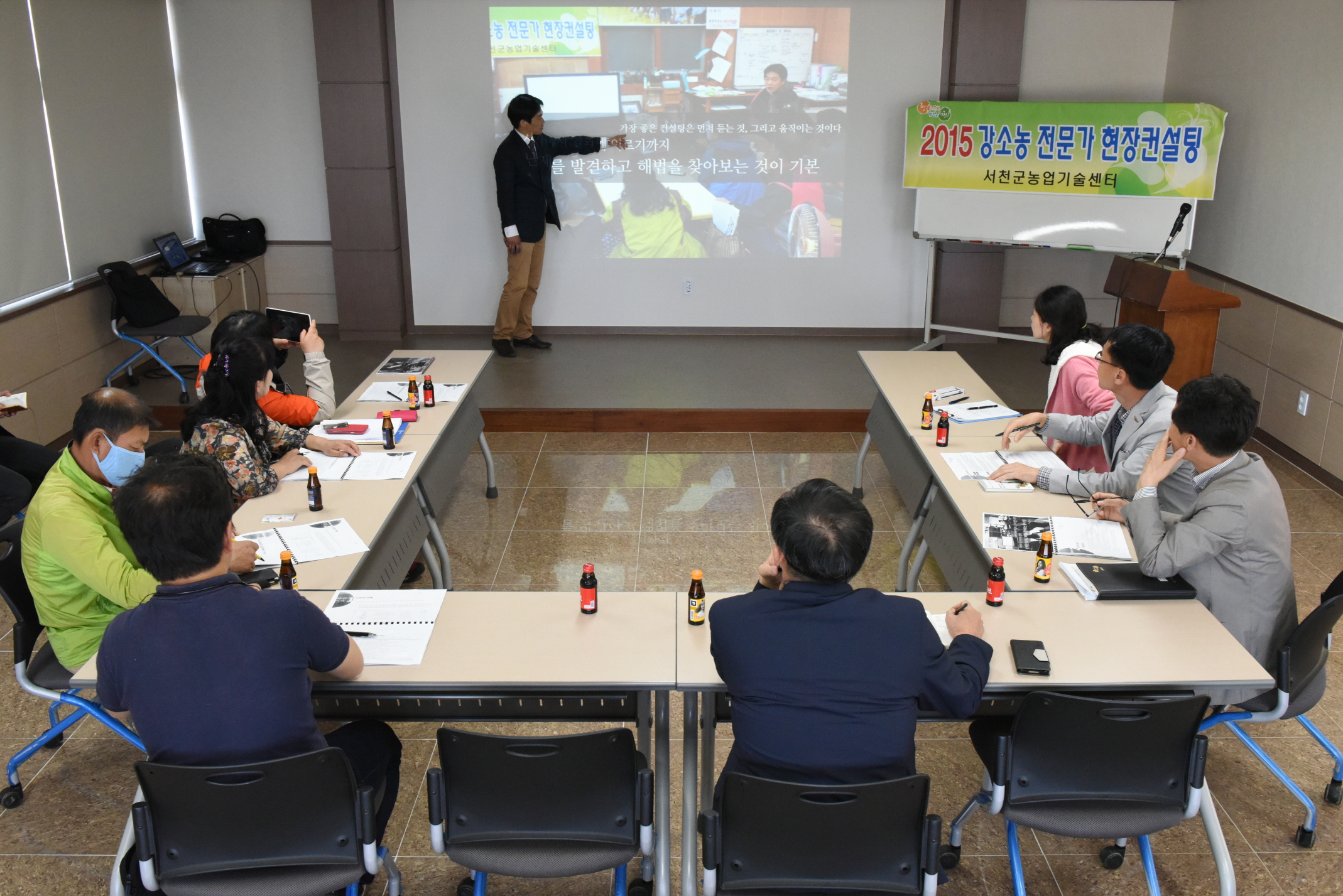서천군, 미래지향적인 시각으로 농업 마케팅 준비해야
