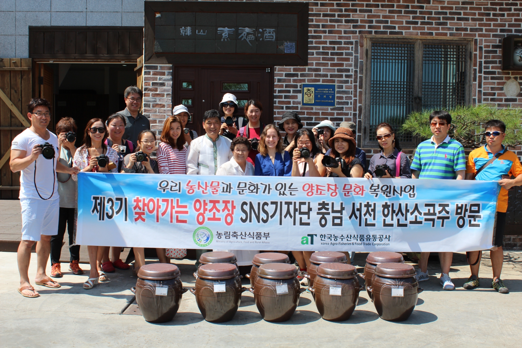 서천군 한산소곡주, 농식품부 ‘찾아가는 양조장’ 소곡주 시연행사 열어