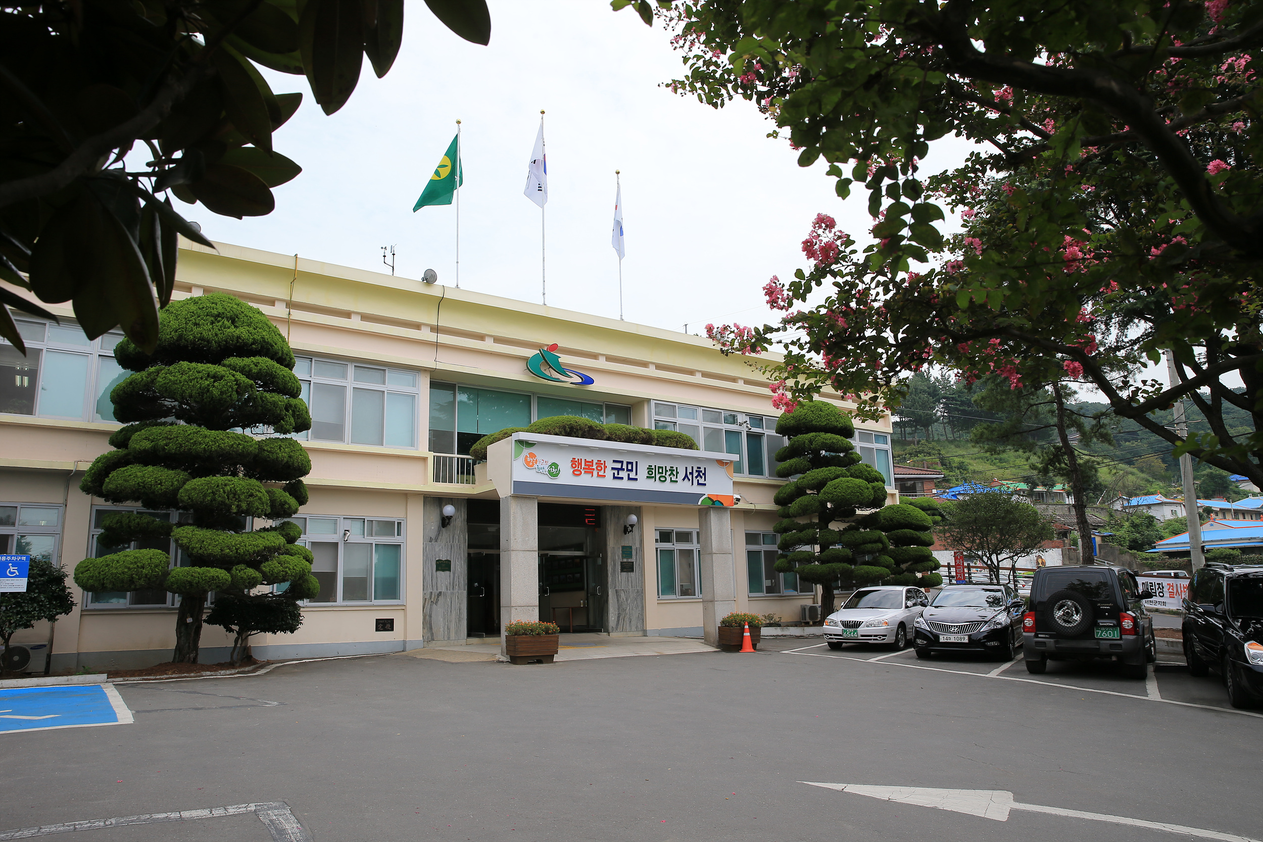 서천군, 전국복지재정효율화 평가 포상금 사회복지시설 종사자 처우개선 활용