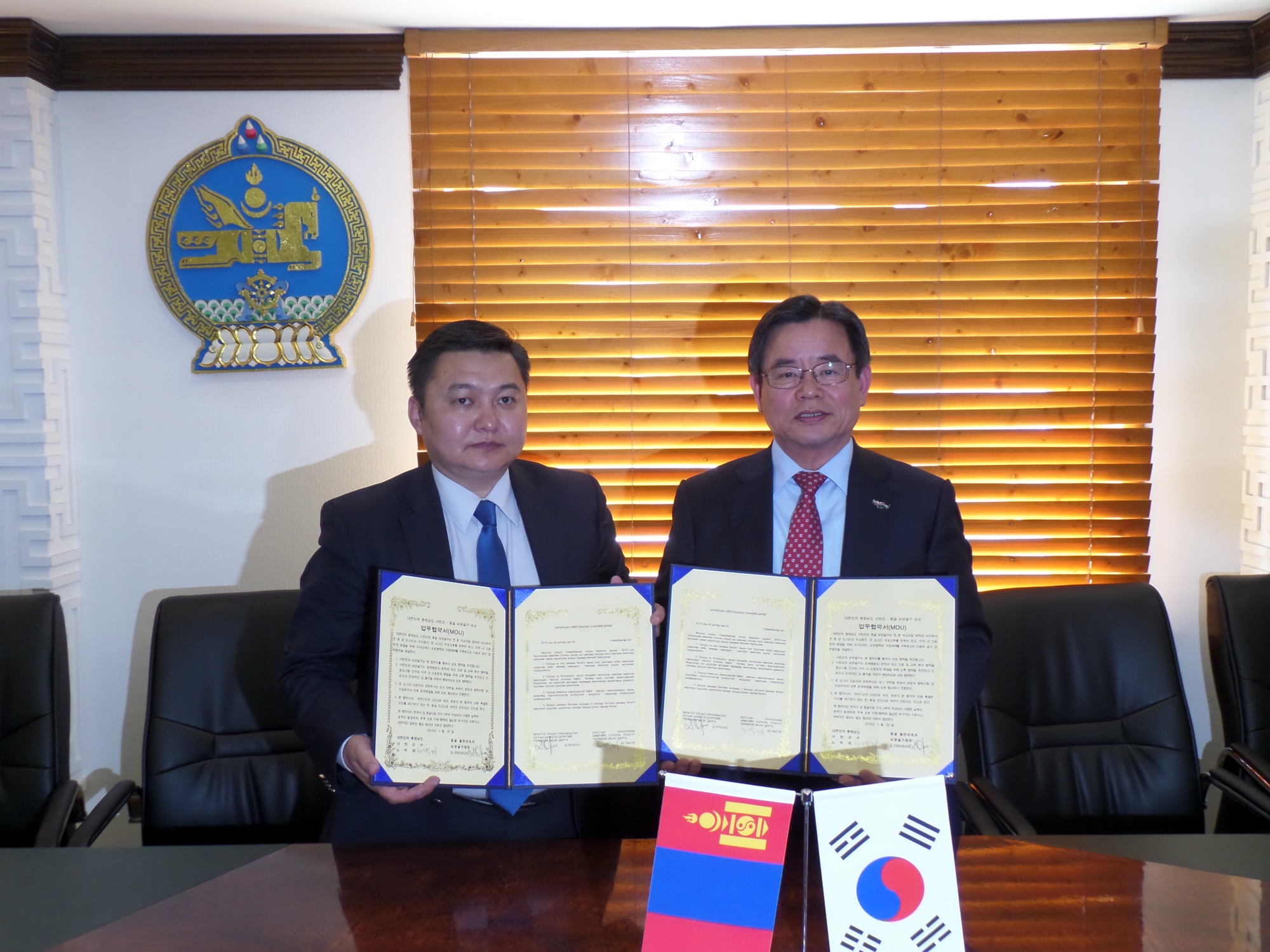 서천군, 몽골 바양골구와 업무협약 체결