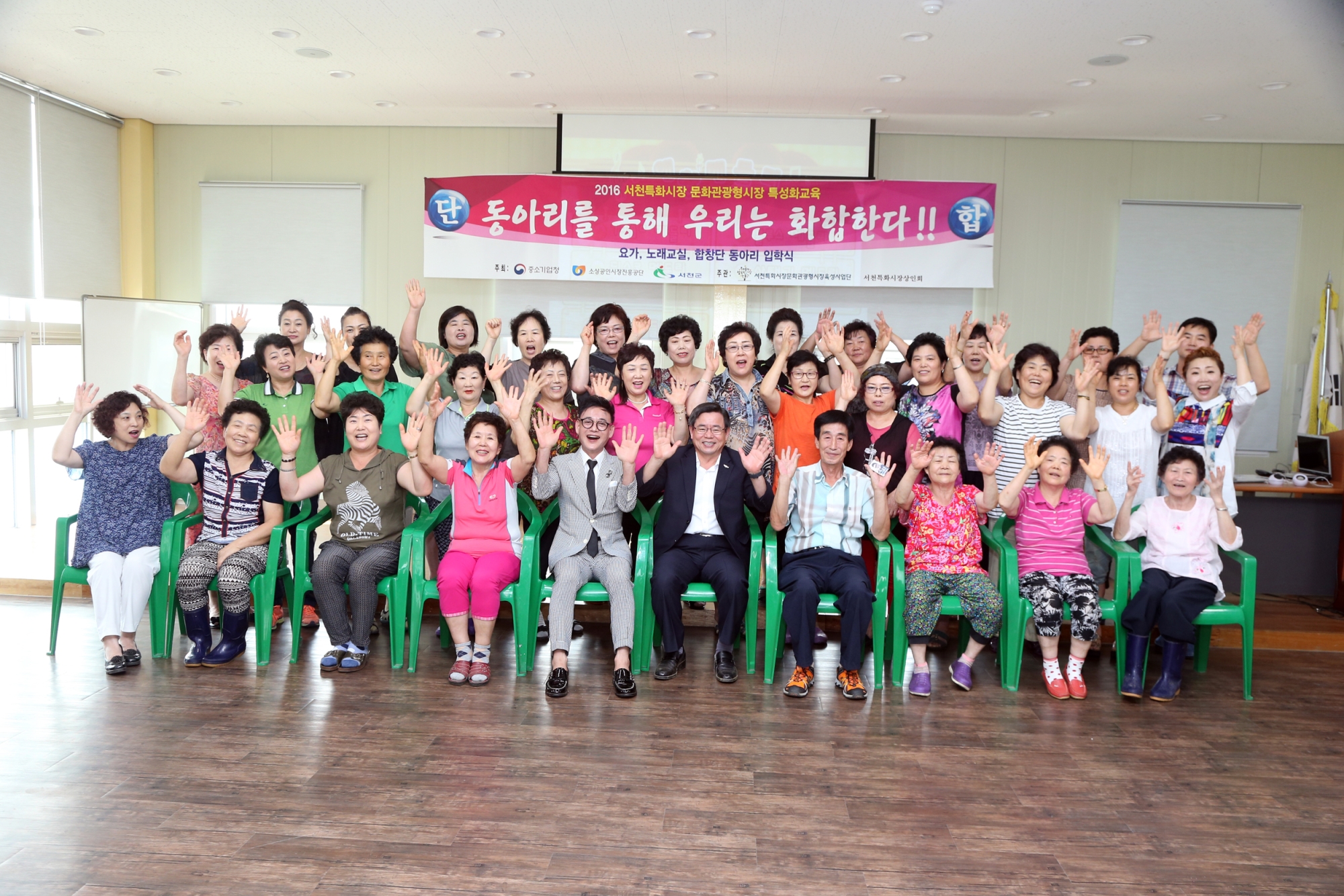 서천군, 동백대교 개통에 상인 의식 개혁으로 활로를 개척한다!