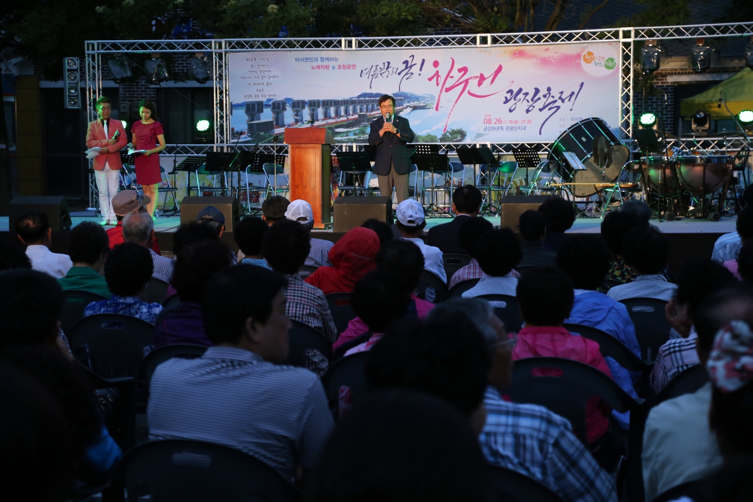서천군, ‘하구언 광장축제’ 뜨거운 호응 속에 성료