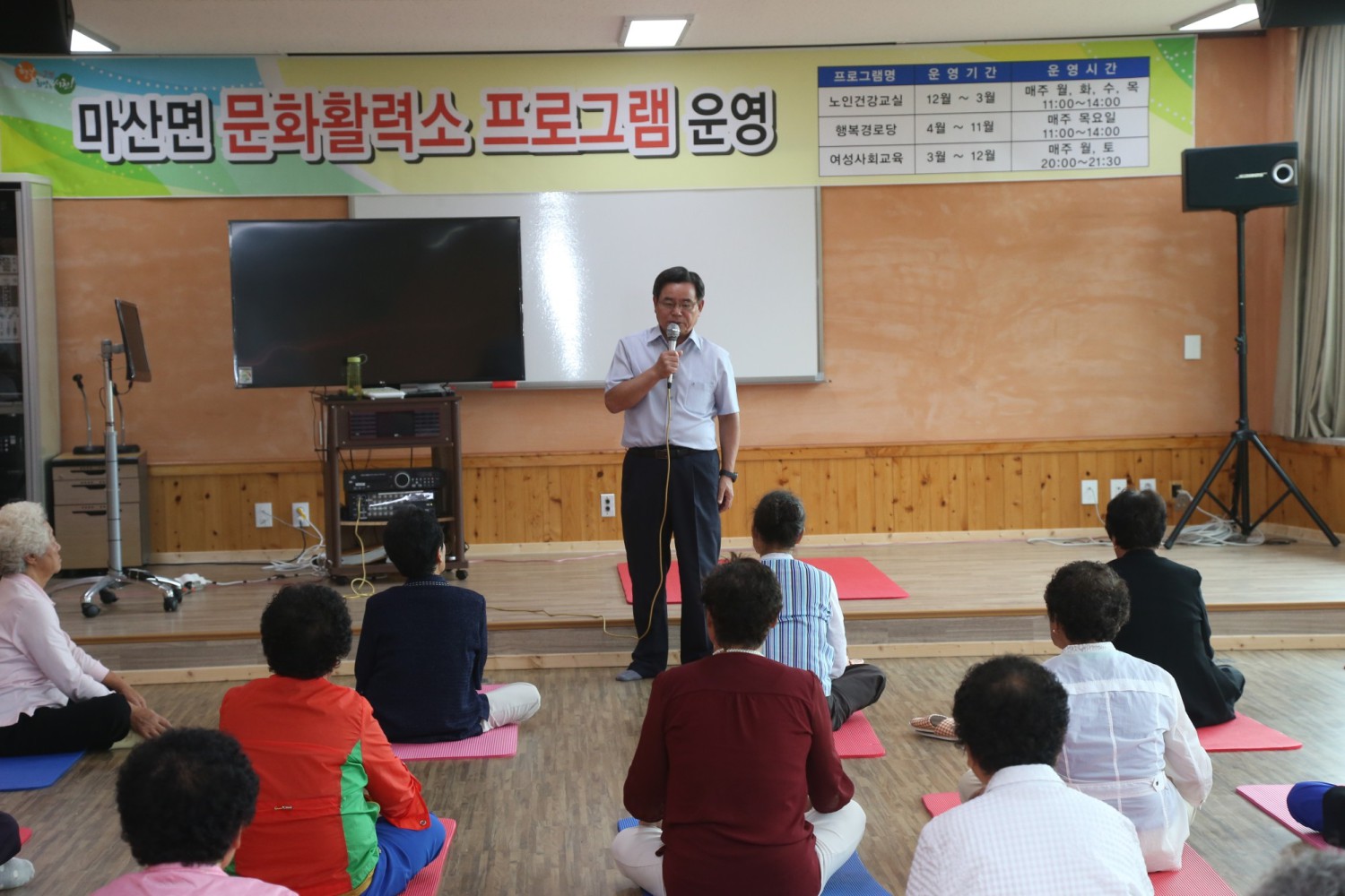 노박래 서천군수, 한계마을 대책 마련을 위한 현장 토론회 개최