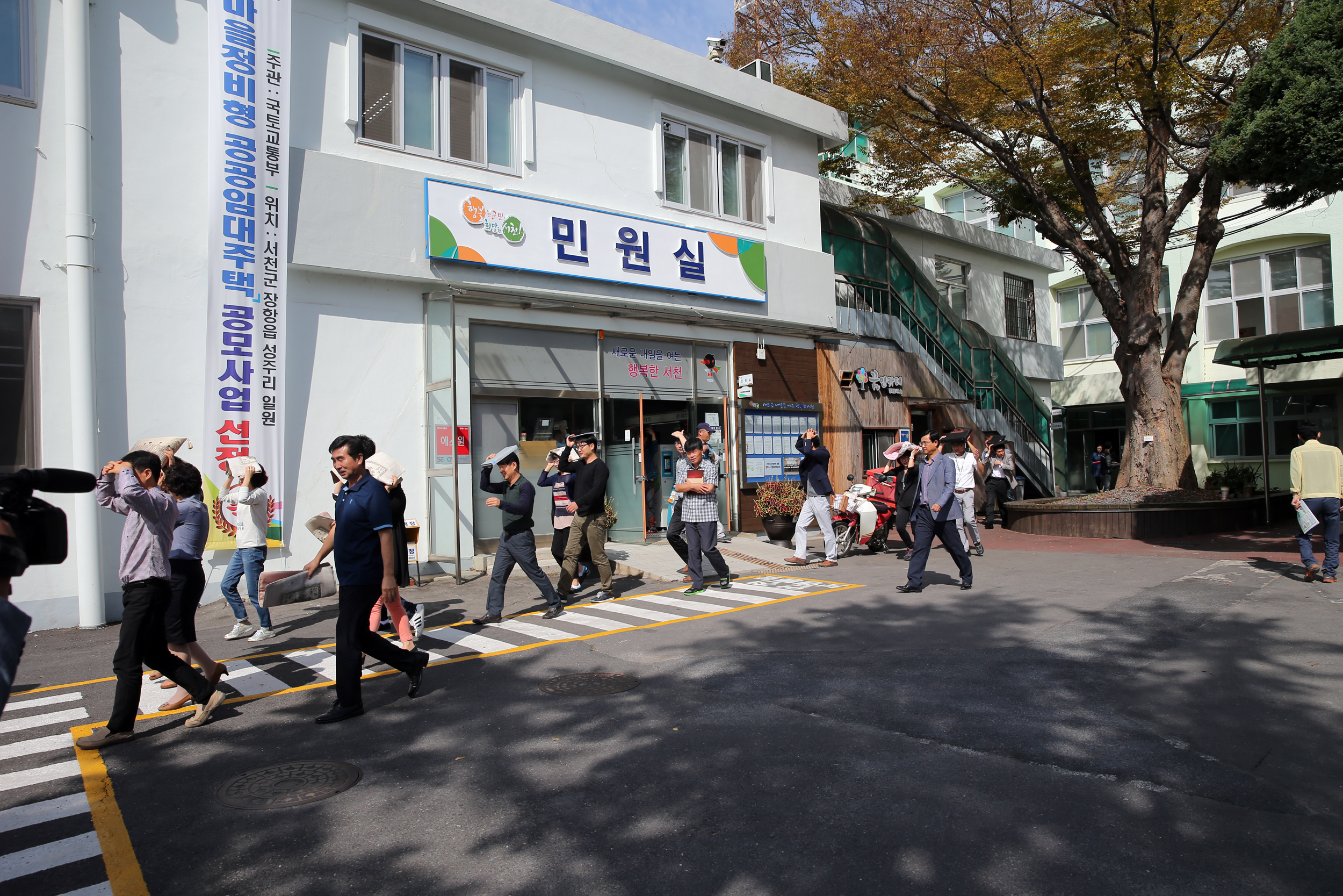 서천군, 청사 지진대피 훈련 실시