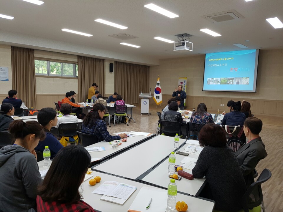 서천군, 사회복지시설 종사자 다산 청렴문화 공감 교육 실시