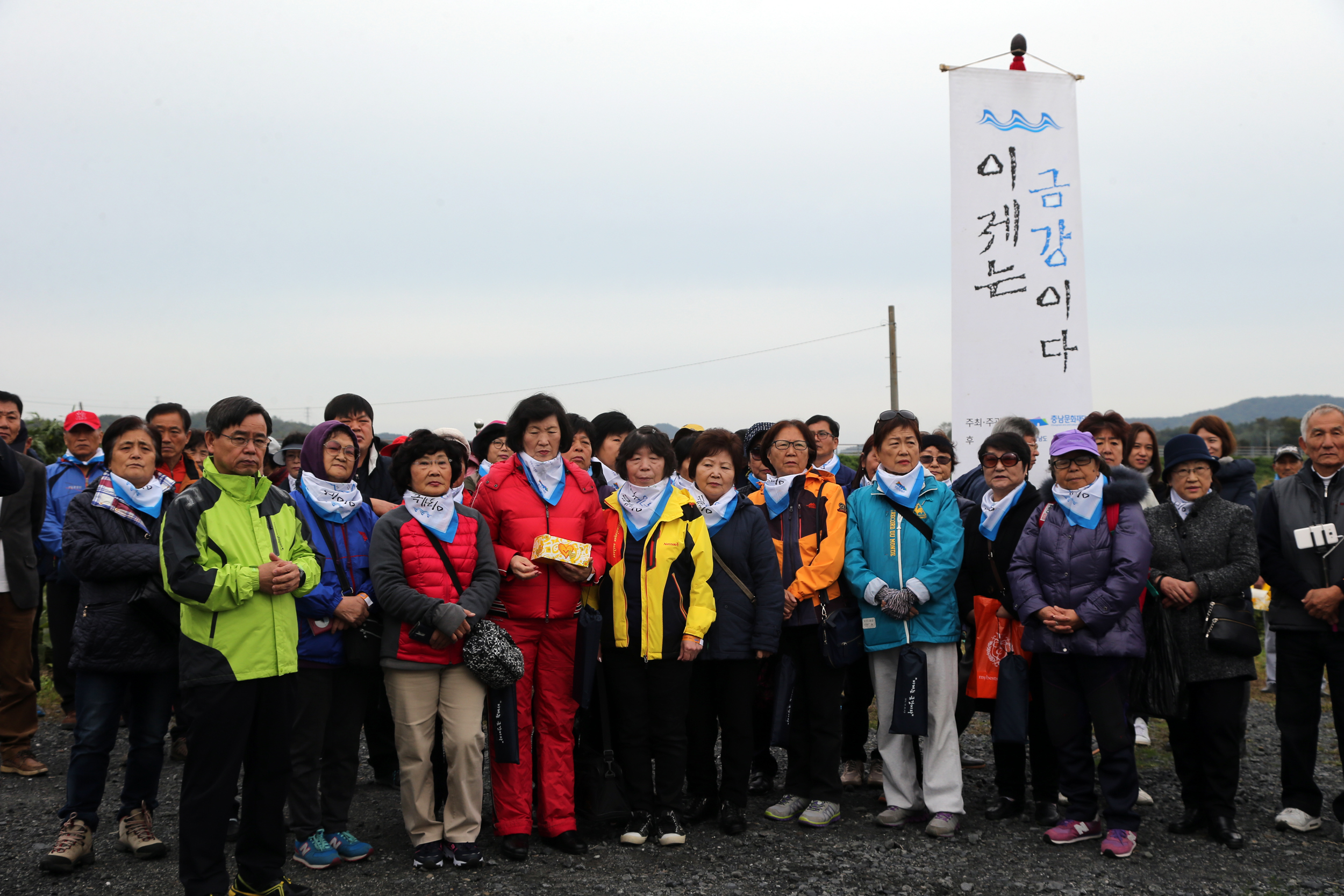 서천군, ‘이제는 금강이다’ 도보탐방 발대식 개최