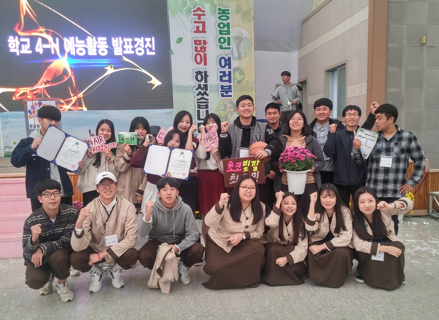 서천군, 농업인학습단체 도 평가회 우수기량 발휘