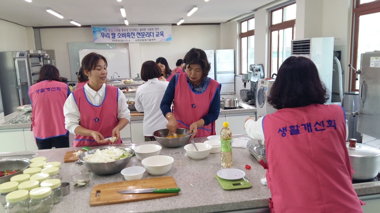 서천군농업기술센터, 쌀 소비 촉진을 위한 급식관계자 전문교육 완료