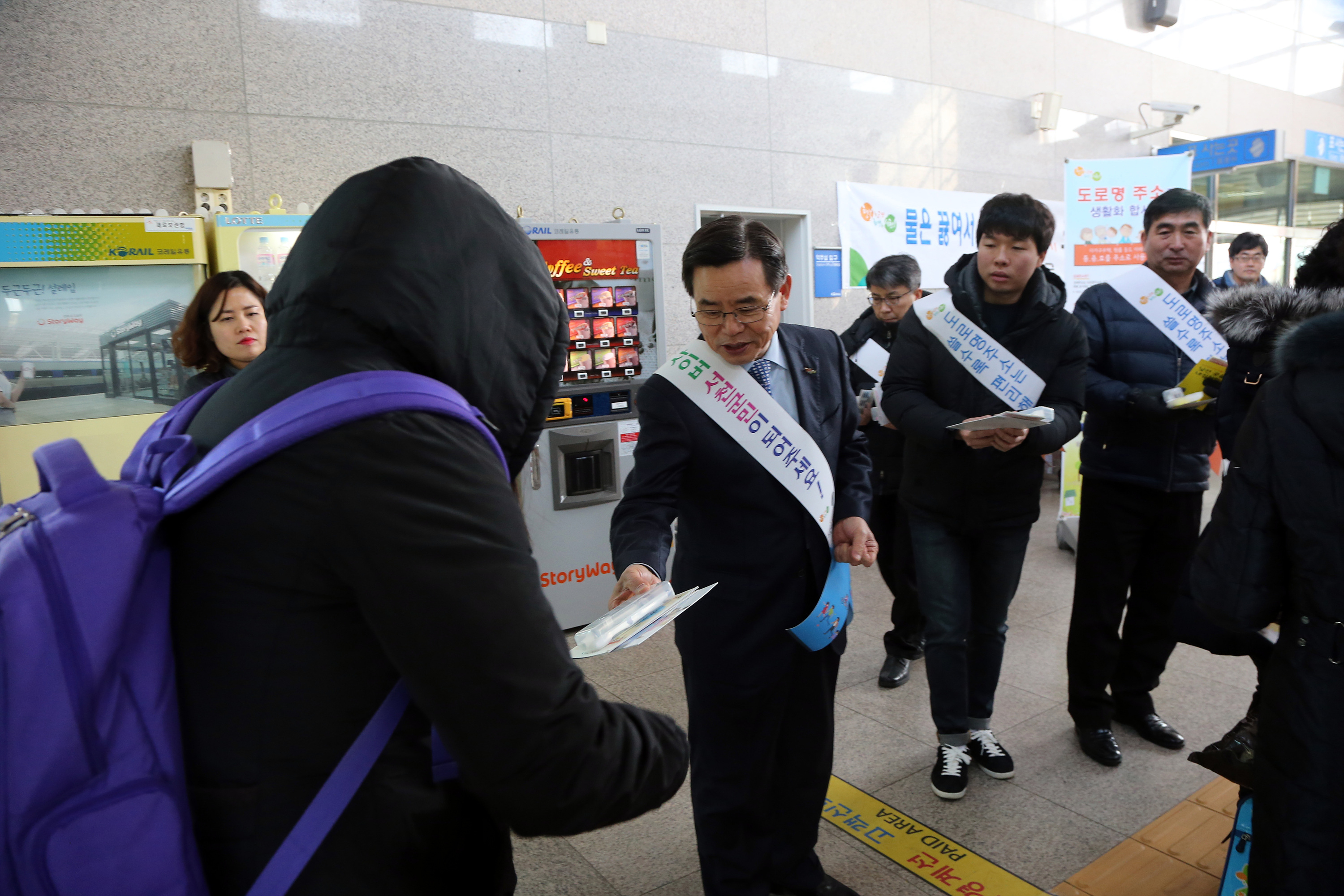 서천군 귀성객들에게 고향사랑운동 펼쳐