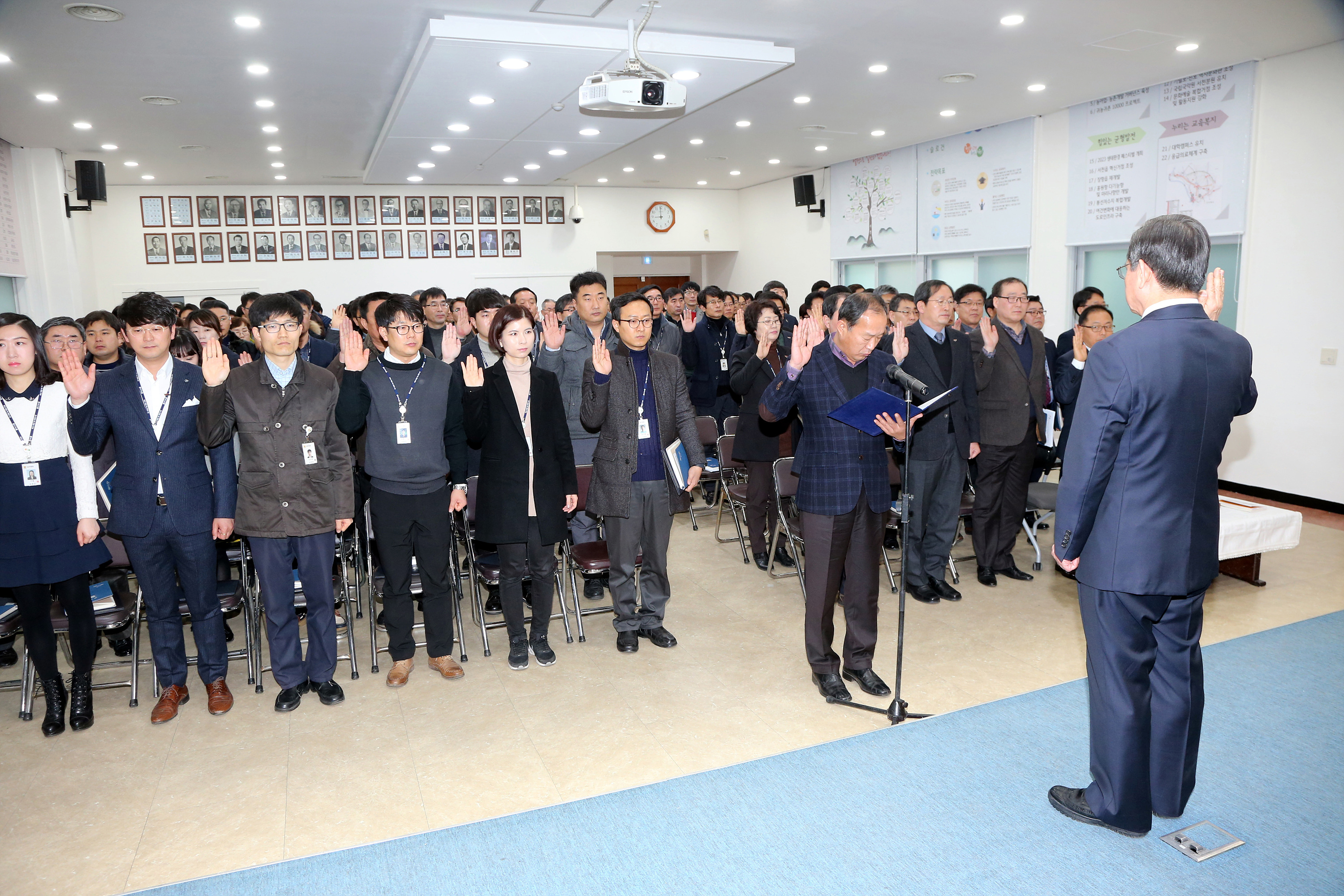 서천군, 청렴한 공직문화 조성 결의대회 개최