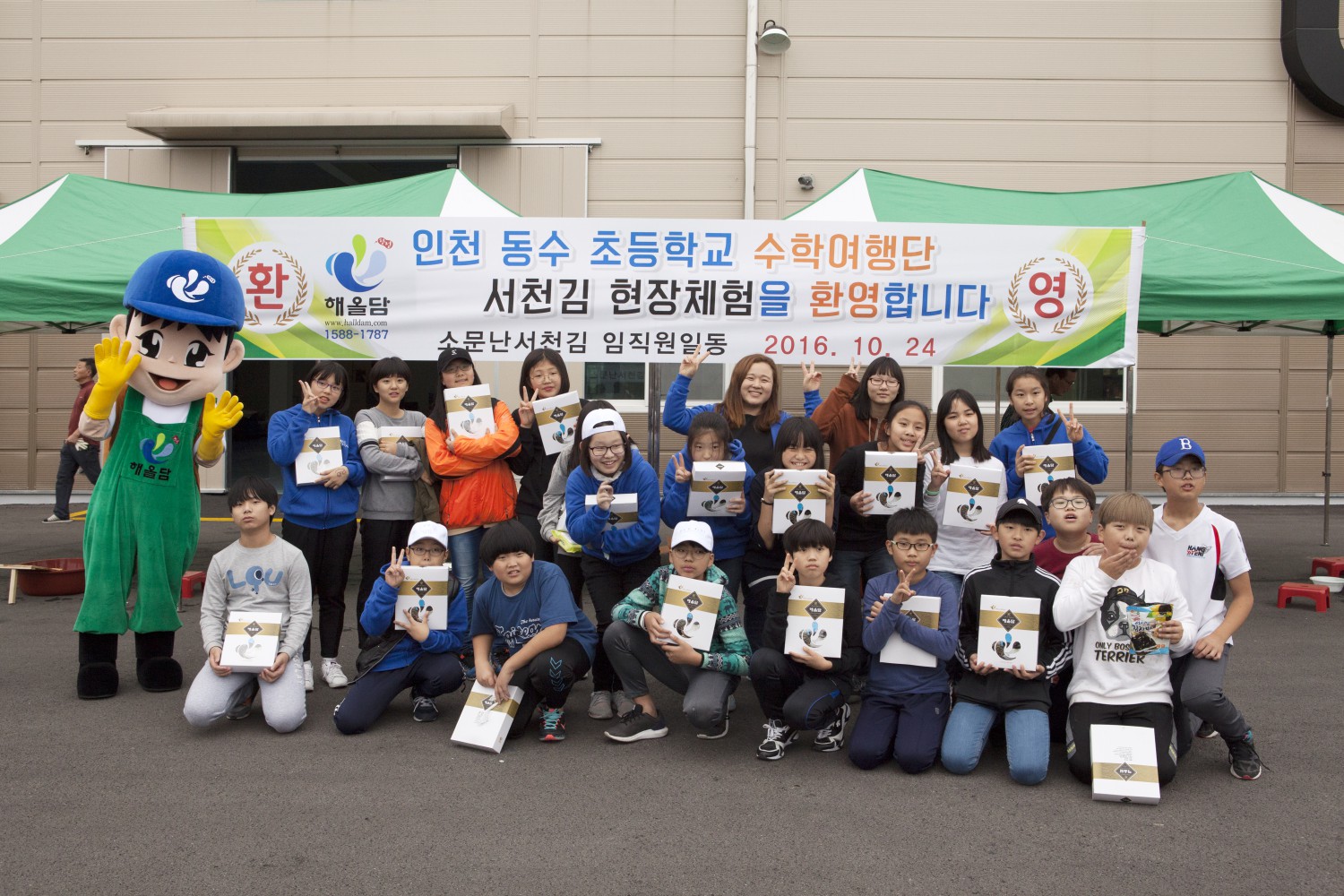 서천 시티투어 새로운 도약!