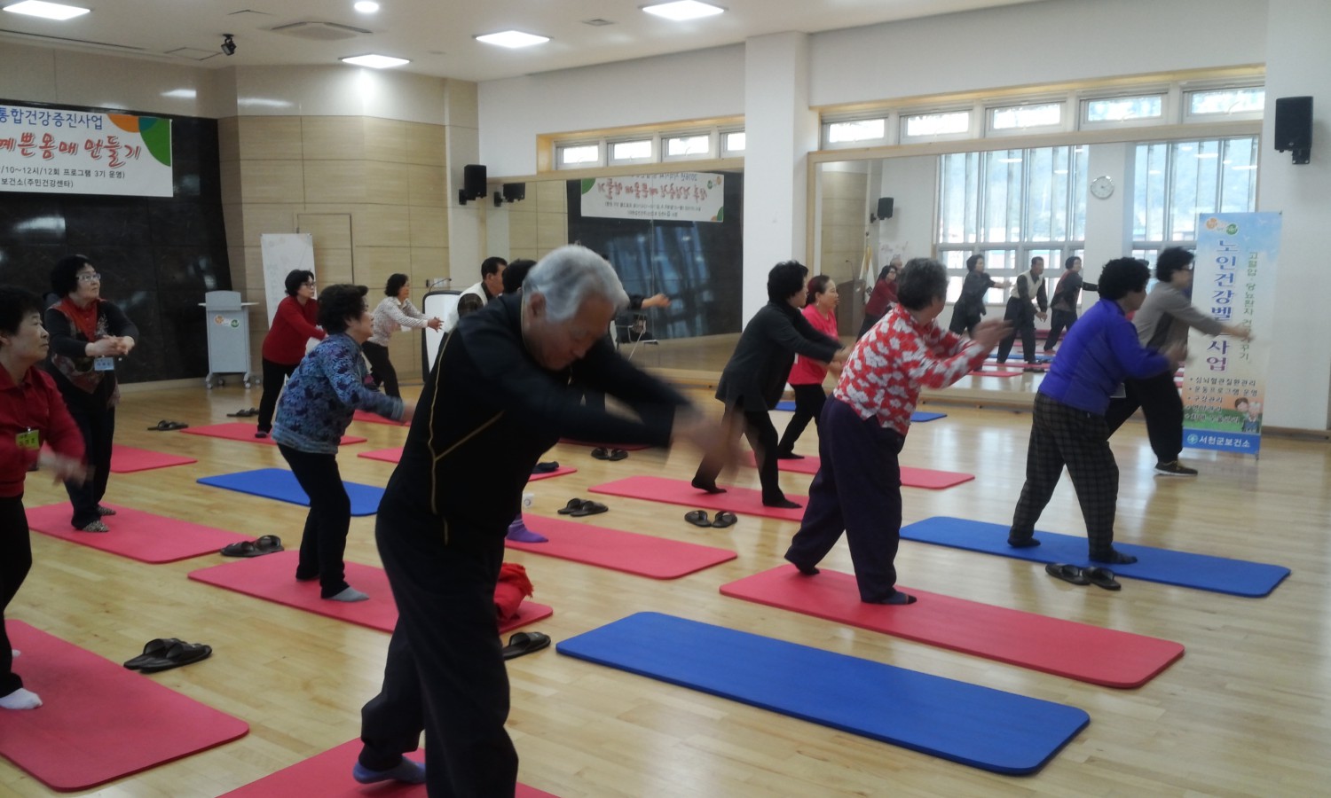 서천군보건소, 노인건강벨트 프로그램 운영