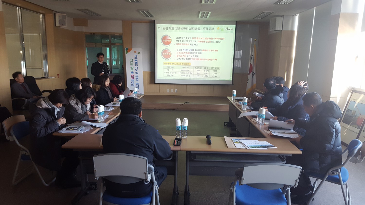 서천군, 서래야 친환경쌀 제주특별자치도 학교급식 납품