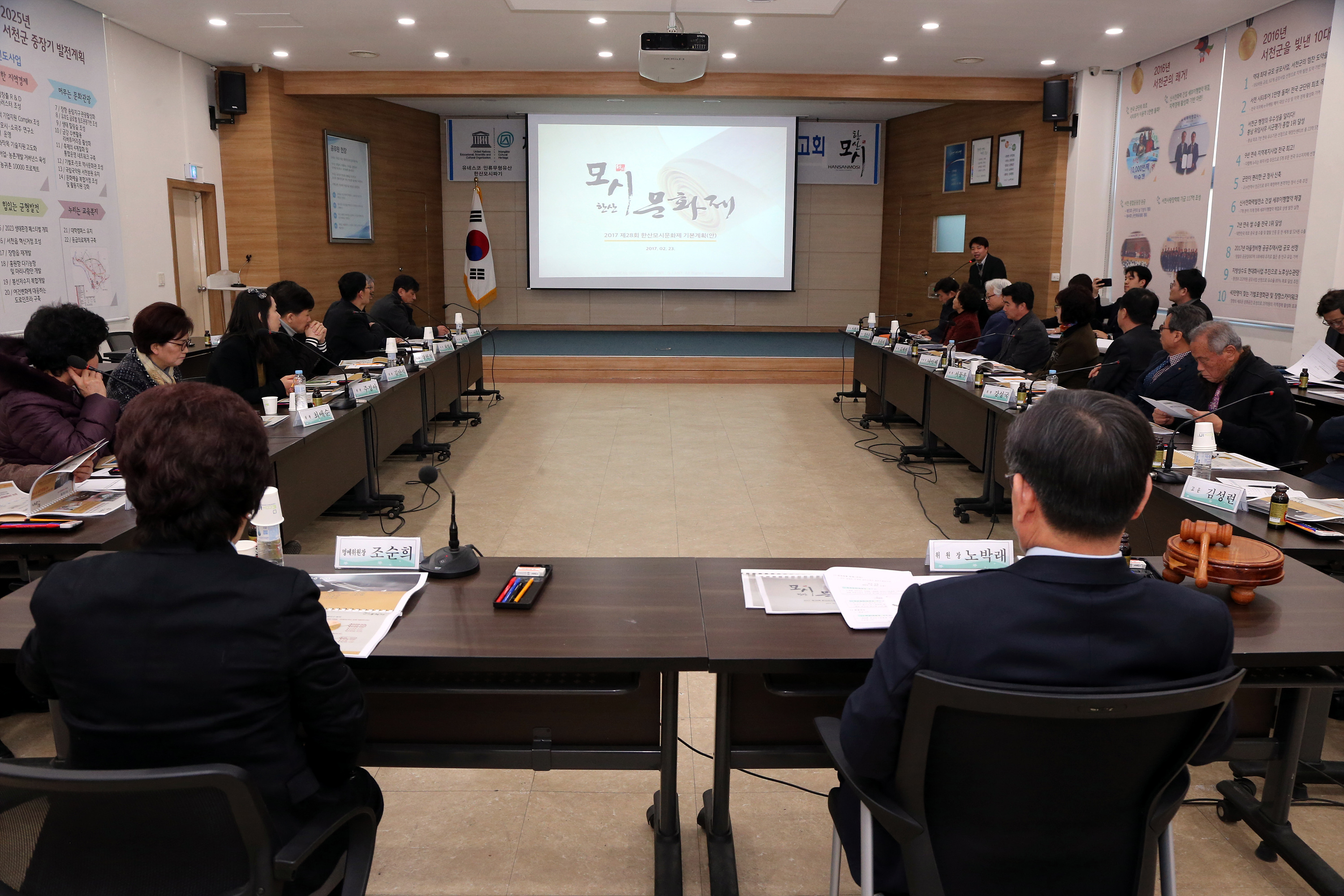 서천군, 제28회 한산모시문화제 개최 일정 확정