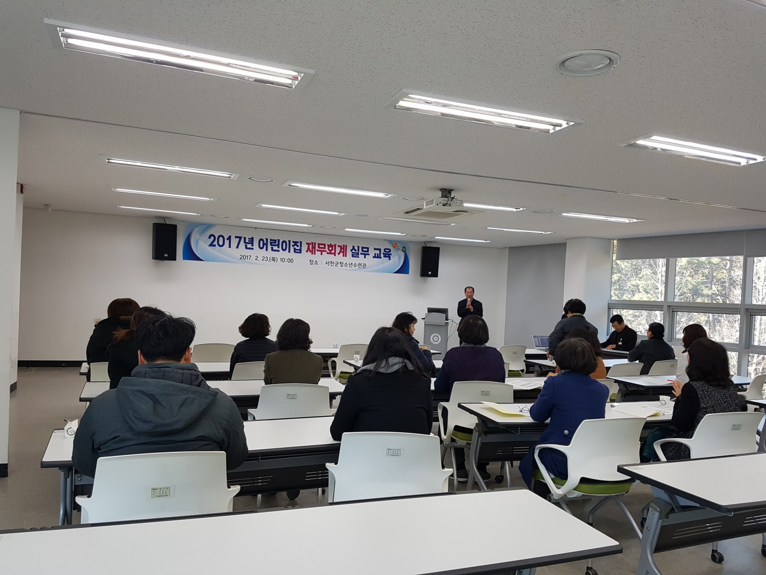 서천군, 어린이집 재무 회계 실무 교육 실시