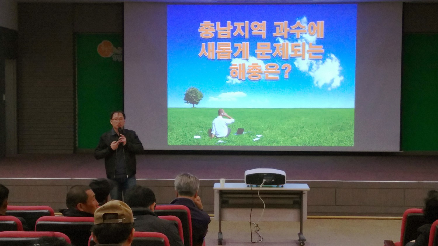 서천군, 과수 돌발해충 확실하게 잡아낸다