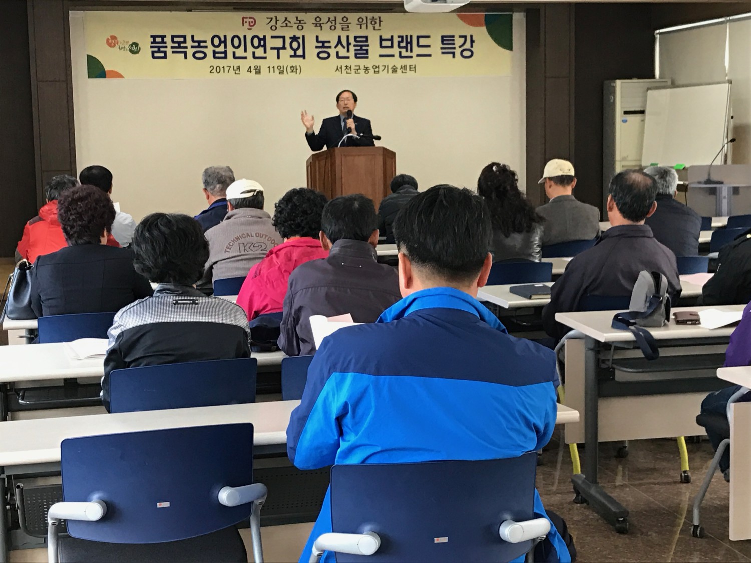서천군농업기술센터, 농가 맞춤형 숨 쉬는 디자인 교육 실시