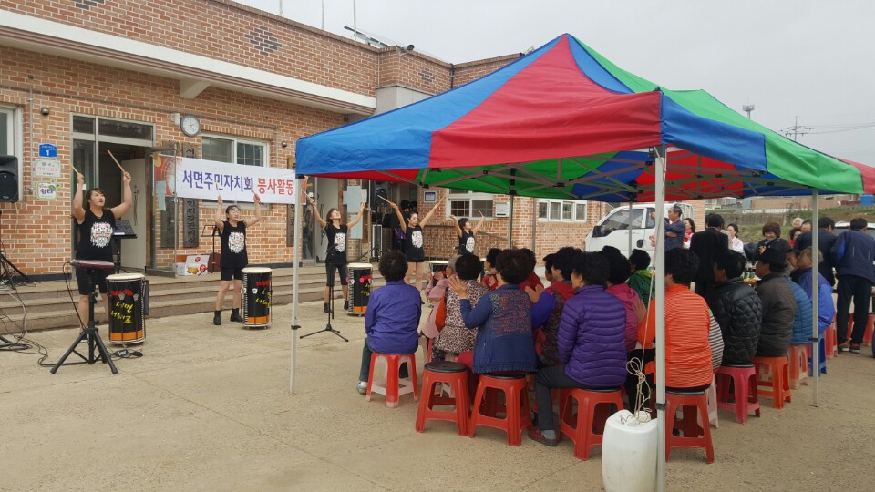 서면주민자치위원회, 함께 나누는 봉사활동 실시