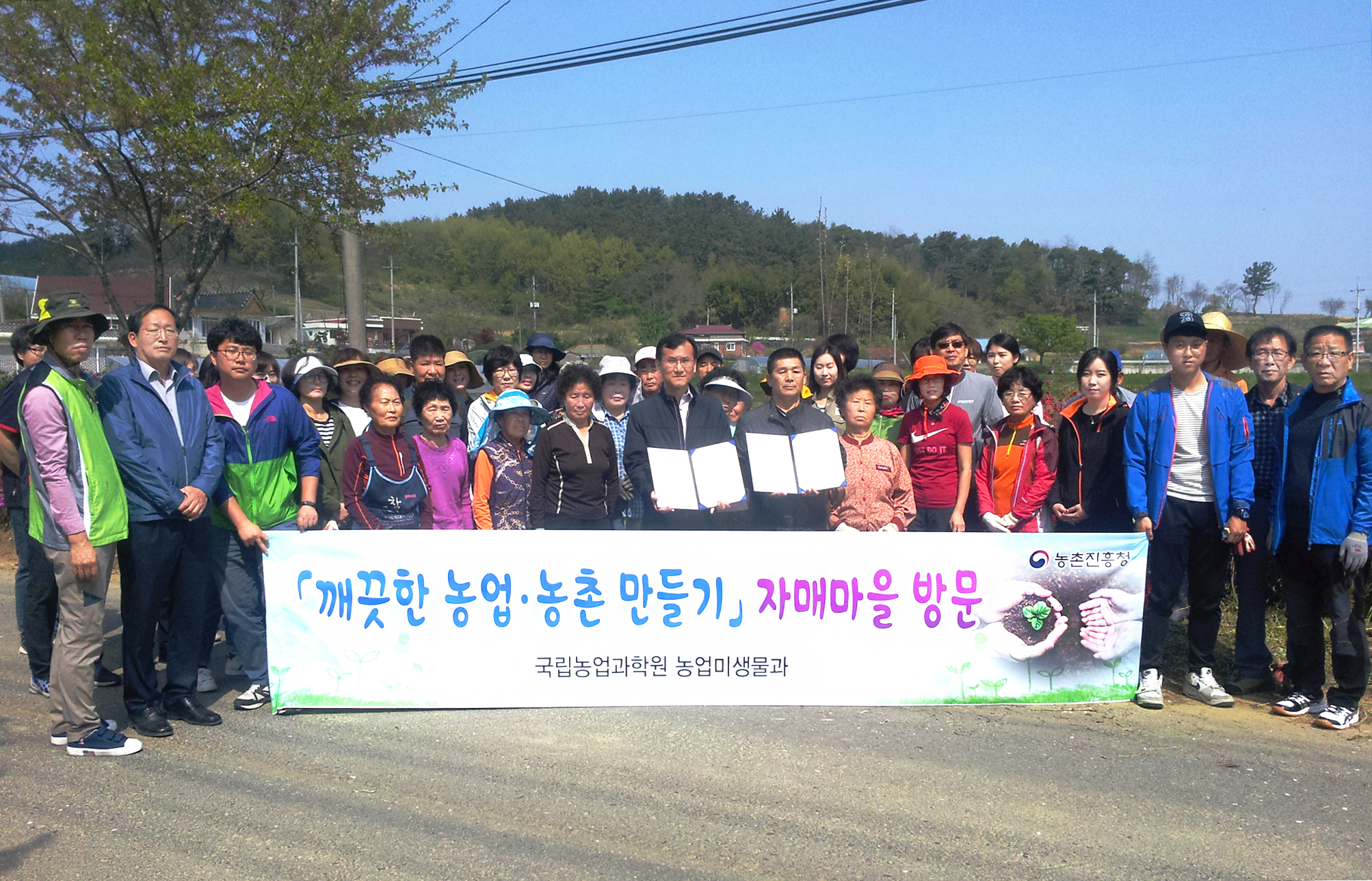 서천군농업기술센터, 함께 가꾸는 농촌운동 아름다운 풍경 가득한 서천에서