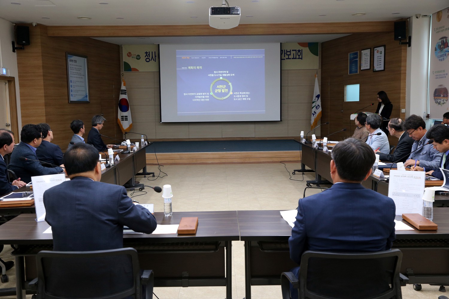 서천군, 청사 이전에 따른 지역공동화 방지대책 보고회 개최