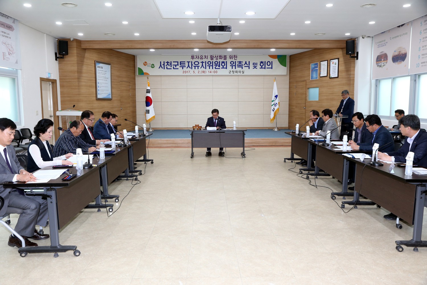 서천군, 투자하기 좋은 서천만들기 주력