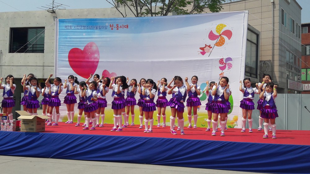 서천군, 청소년어울림마당 청소년동아리 축제 개최