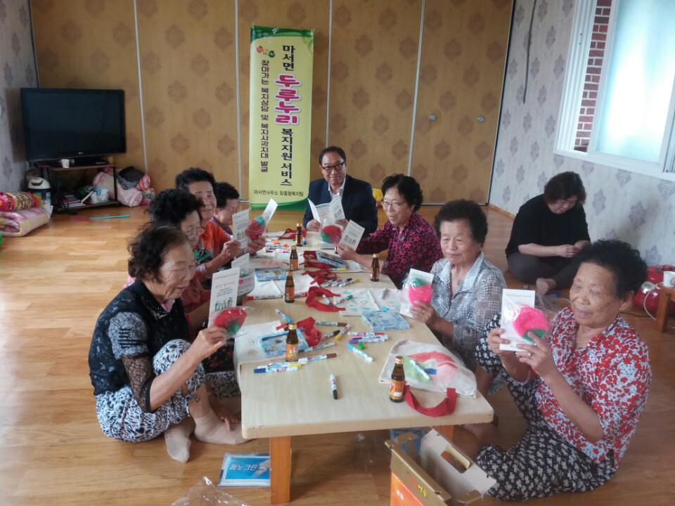 서천군 마서면, 두루누리 복지지원 서비스 시행