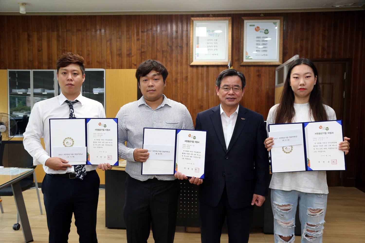서천군, 아이디어 번쩍! 청년기업 찾아내다