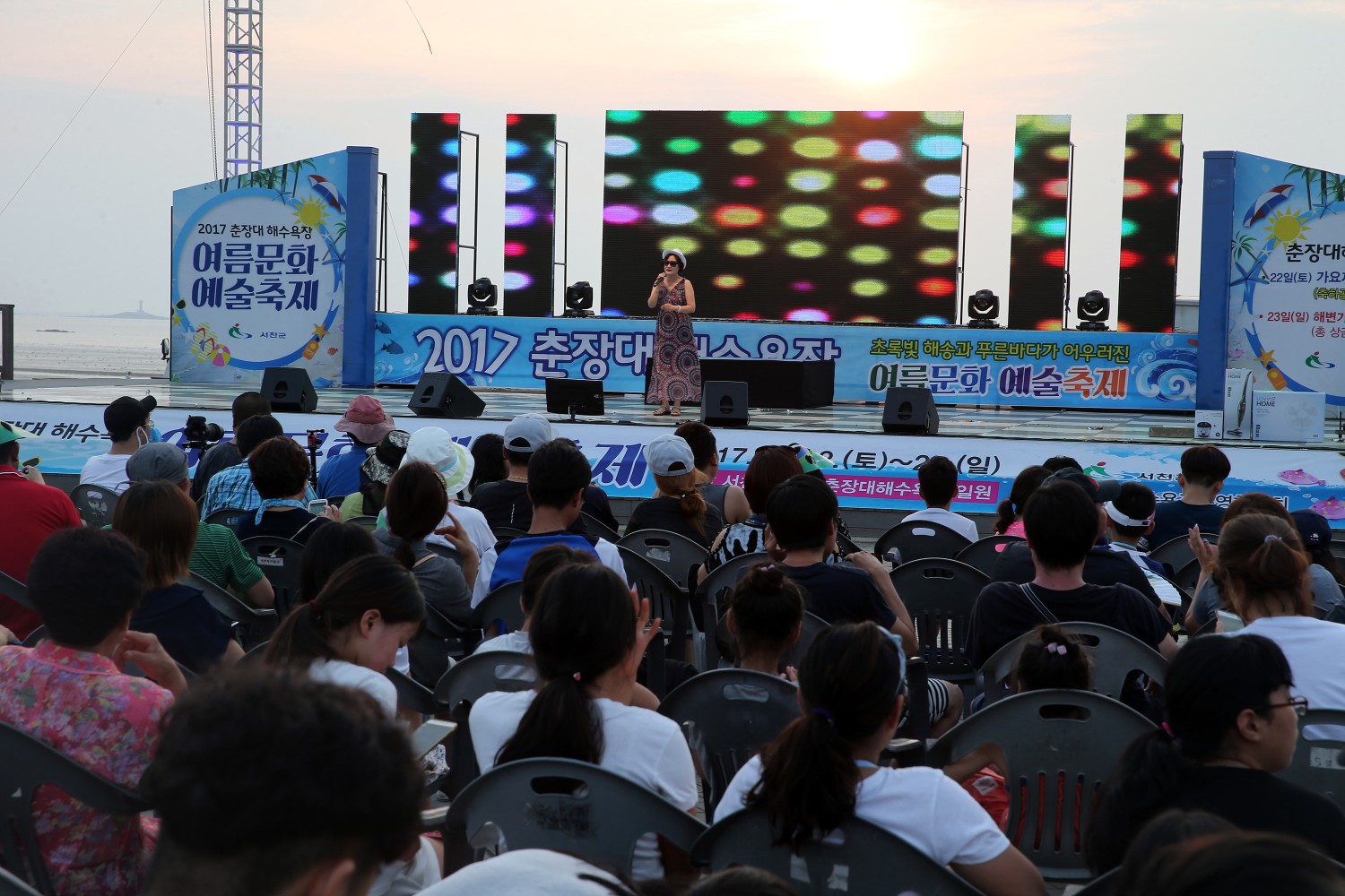 서천군, 2017 춘장대해수욕장 여름문화예술축제 성황리에 마무리
