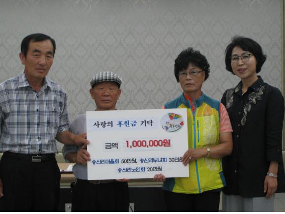 한산면, 지역민과 함께 나눔문화 만들어가요