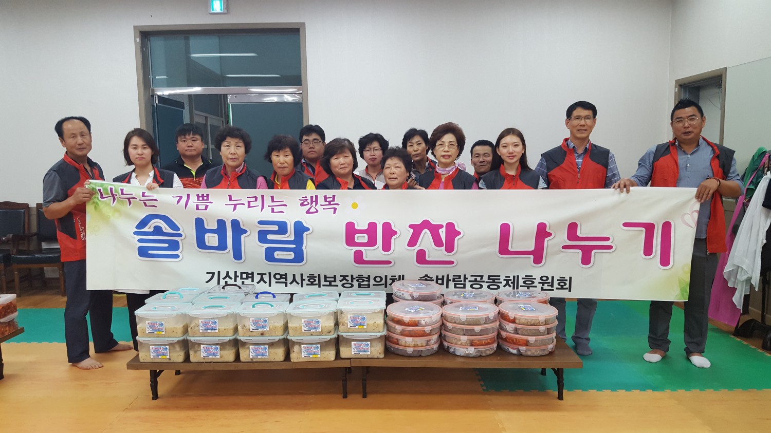 기산면 솔바람공동체후원회, 한여름 보양식 나눔 펼쳐