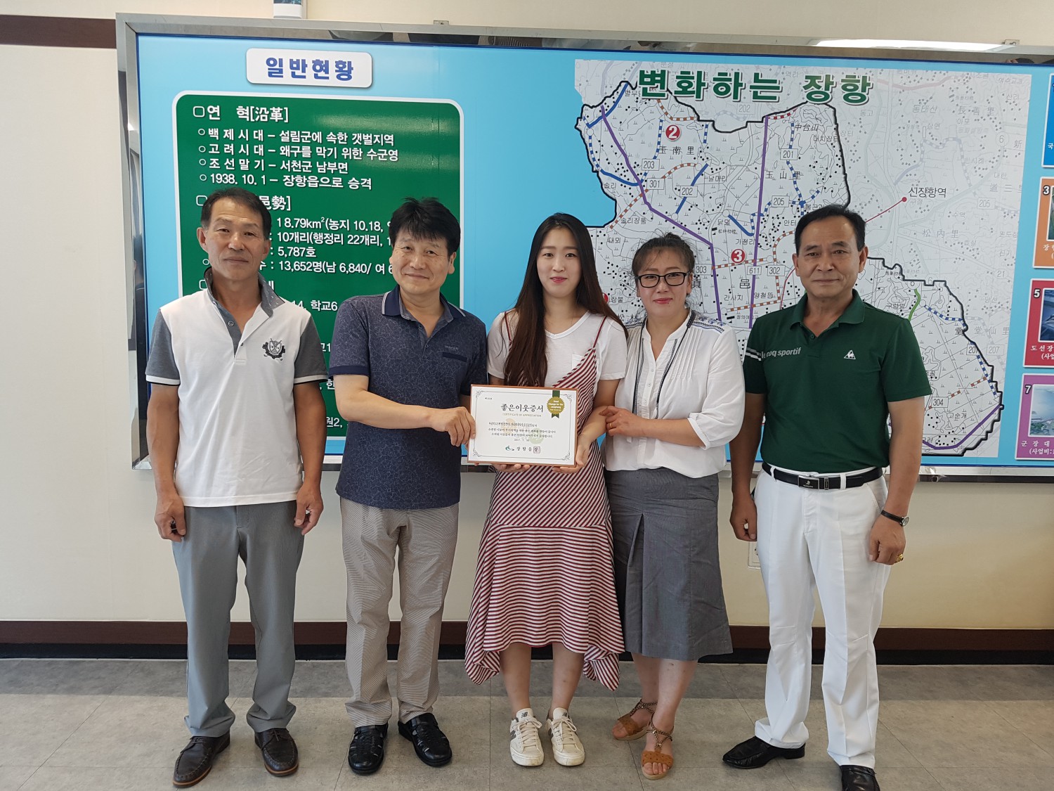 장항읍 좋은이웃 다옴펜션·다옴해물칼국수 참여