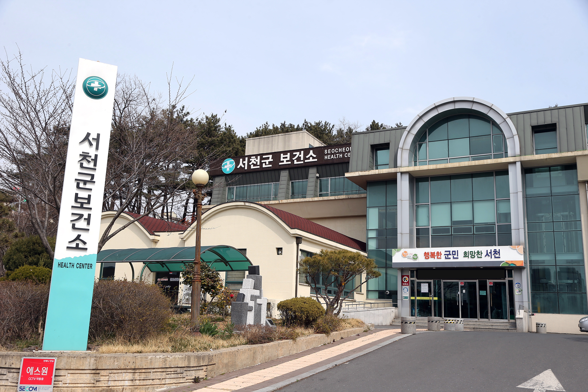 서천군보건소, 비브리오패혈증 감염주의 당부