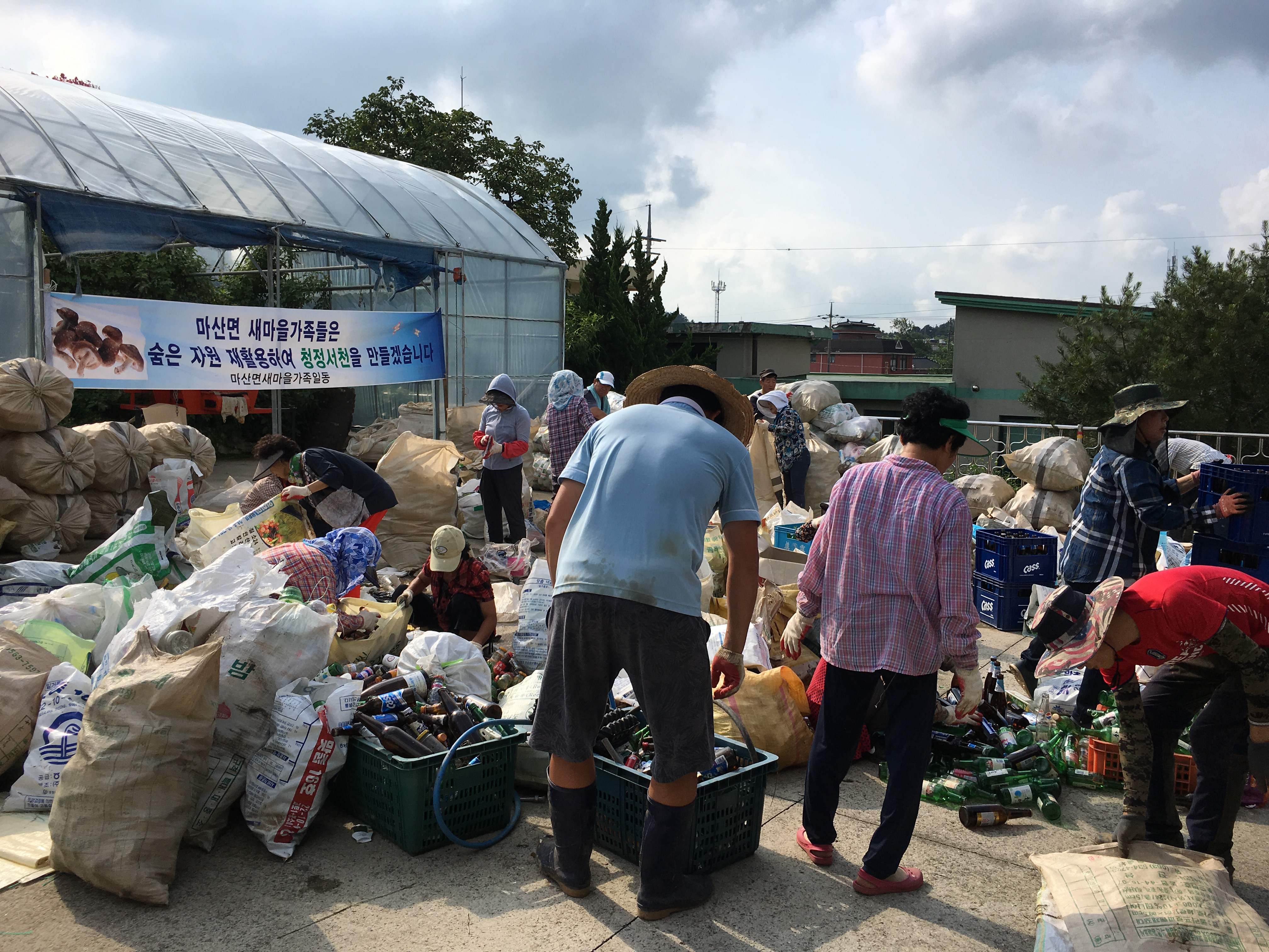 마산면, ‘깨끗한 마산 만들기’숨은자원찾기 행사 실시