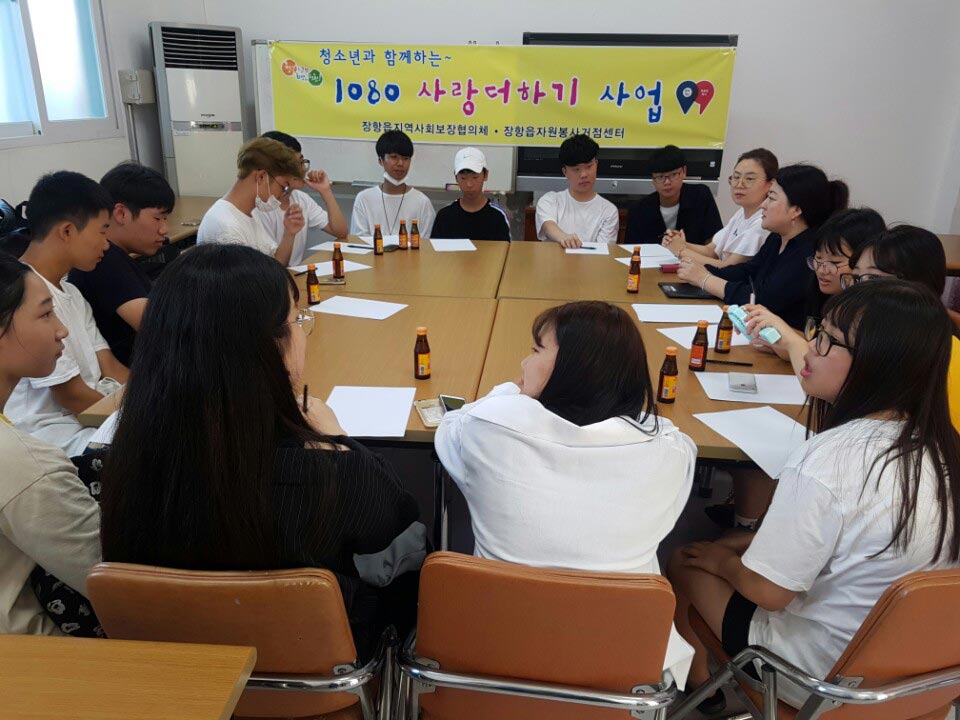 서천군 장항읍 청소년자원봉사단 ‘장·발·짱’ 발족
