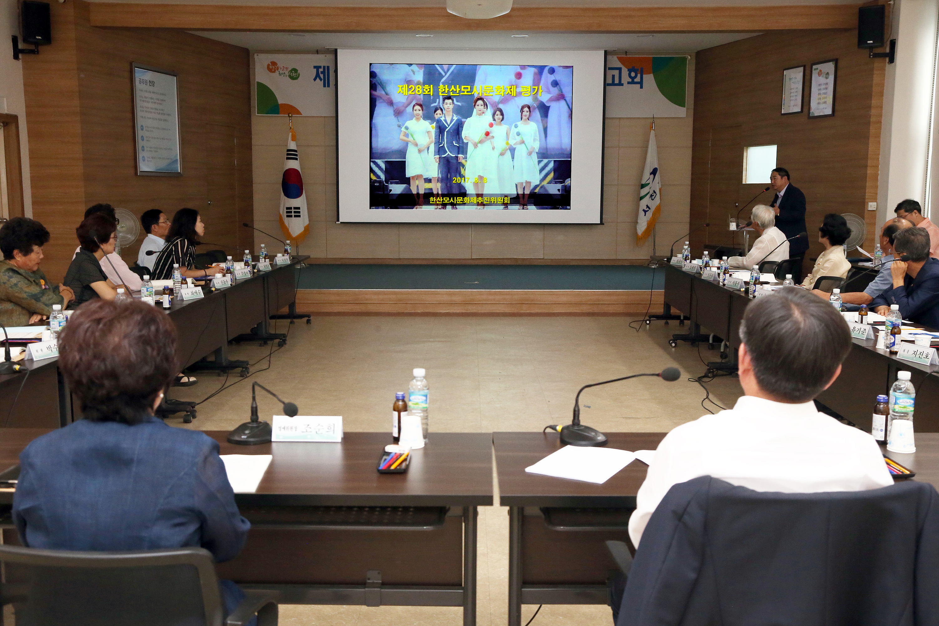 제28회 한산모시문화제 방문객 28만 명, 115억 원 경제효과 창출